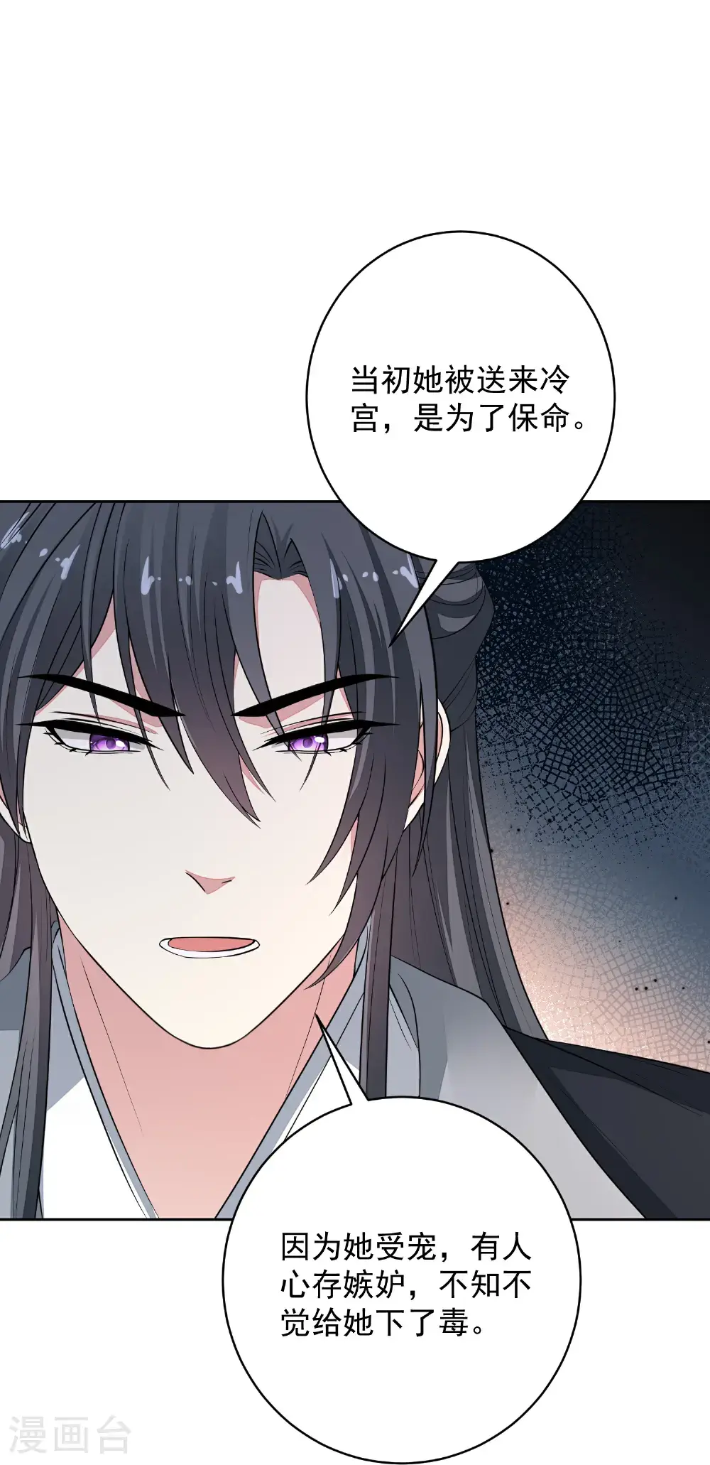 第395话 神秘的石室12