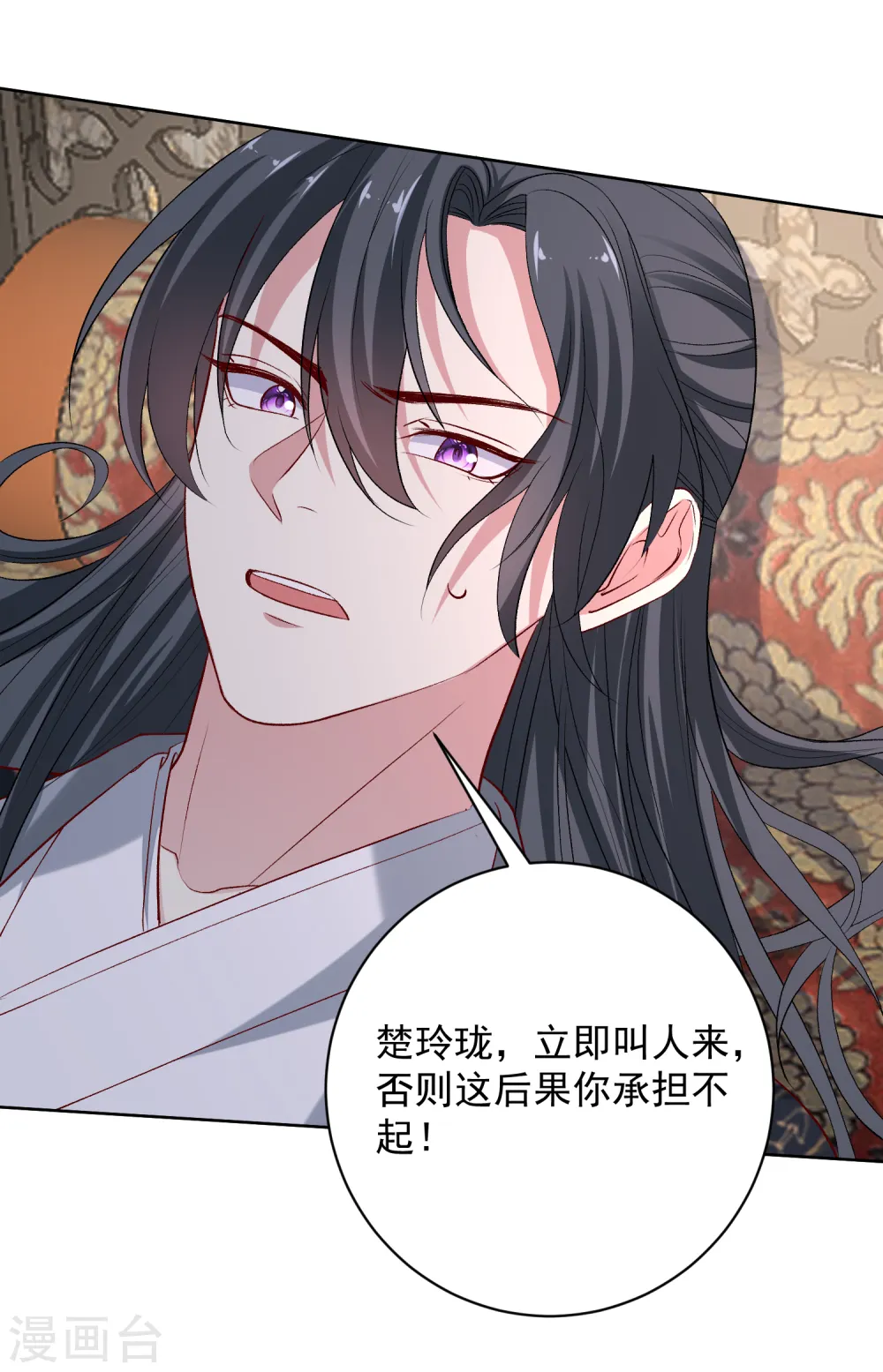 第225话 催情蛊27