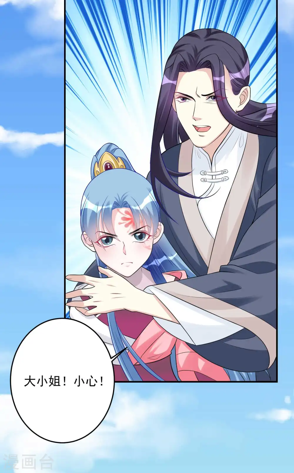 第68话 赛马英姿30