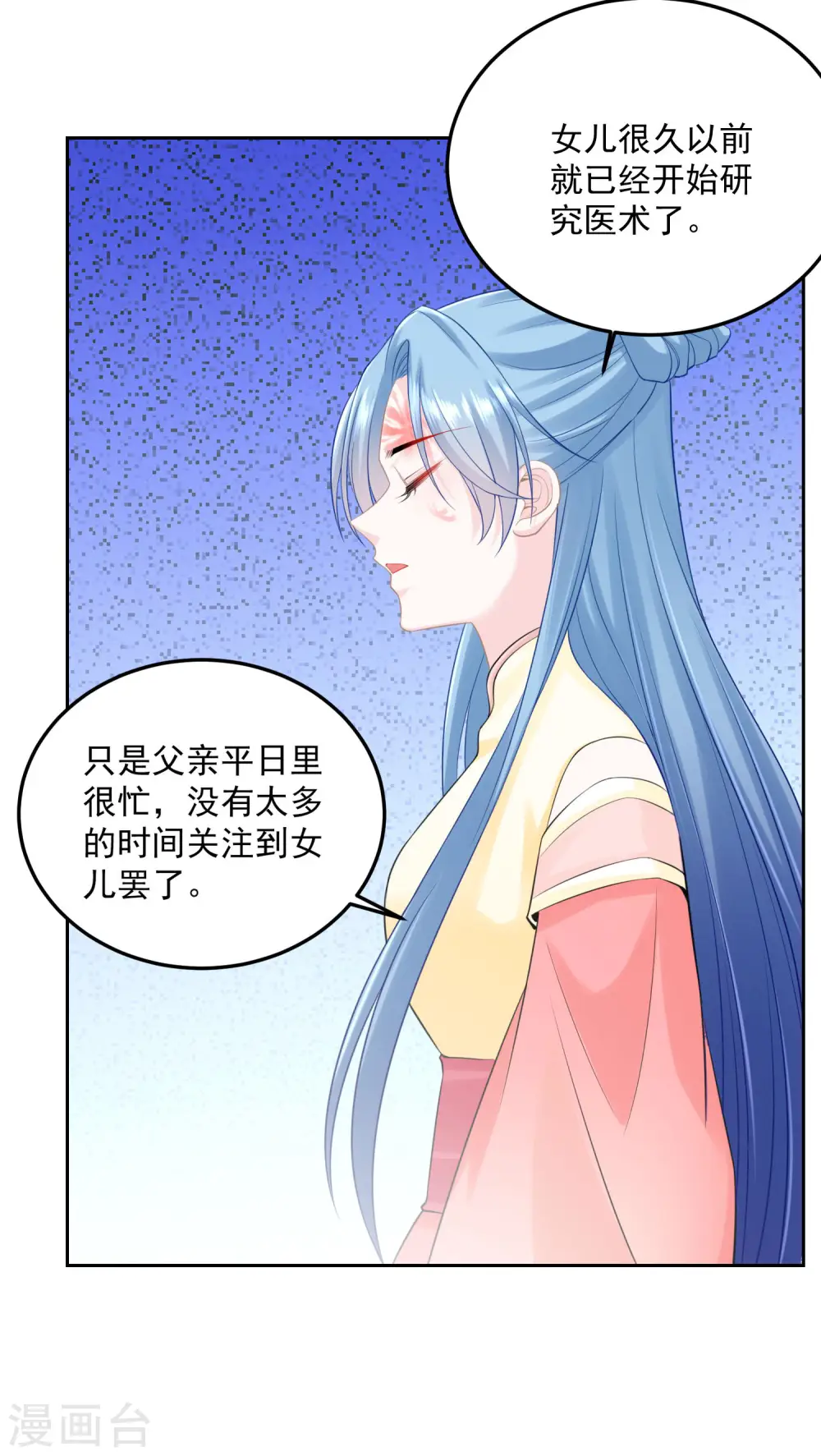 第87话 讨价还价16