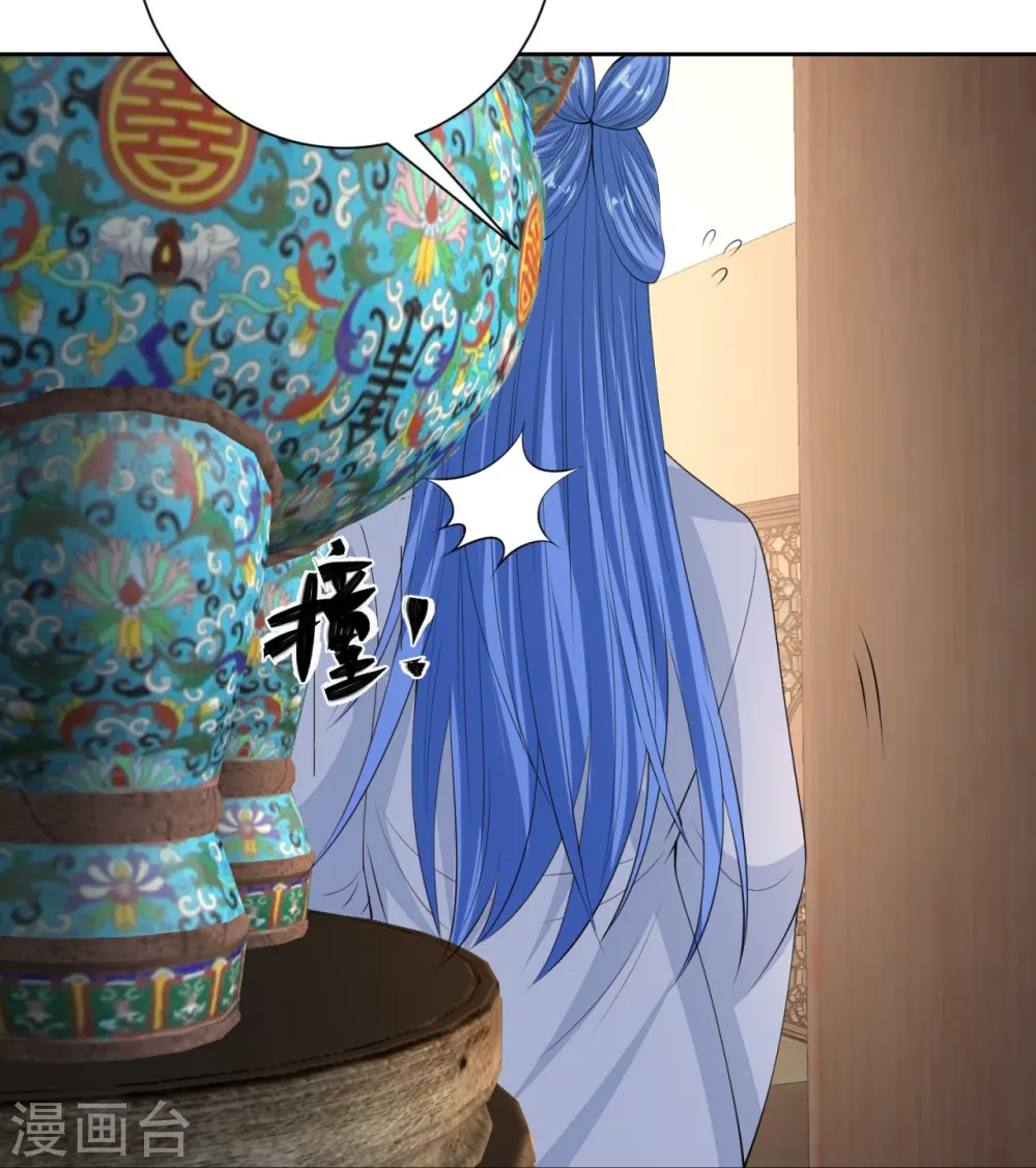 第337话 杜夫人的秘宝7