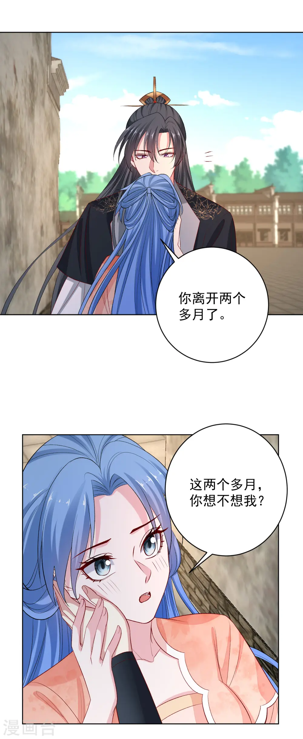 第234话 我们圆房吧14