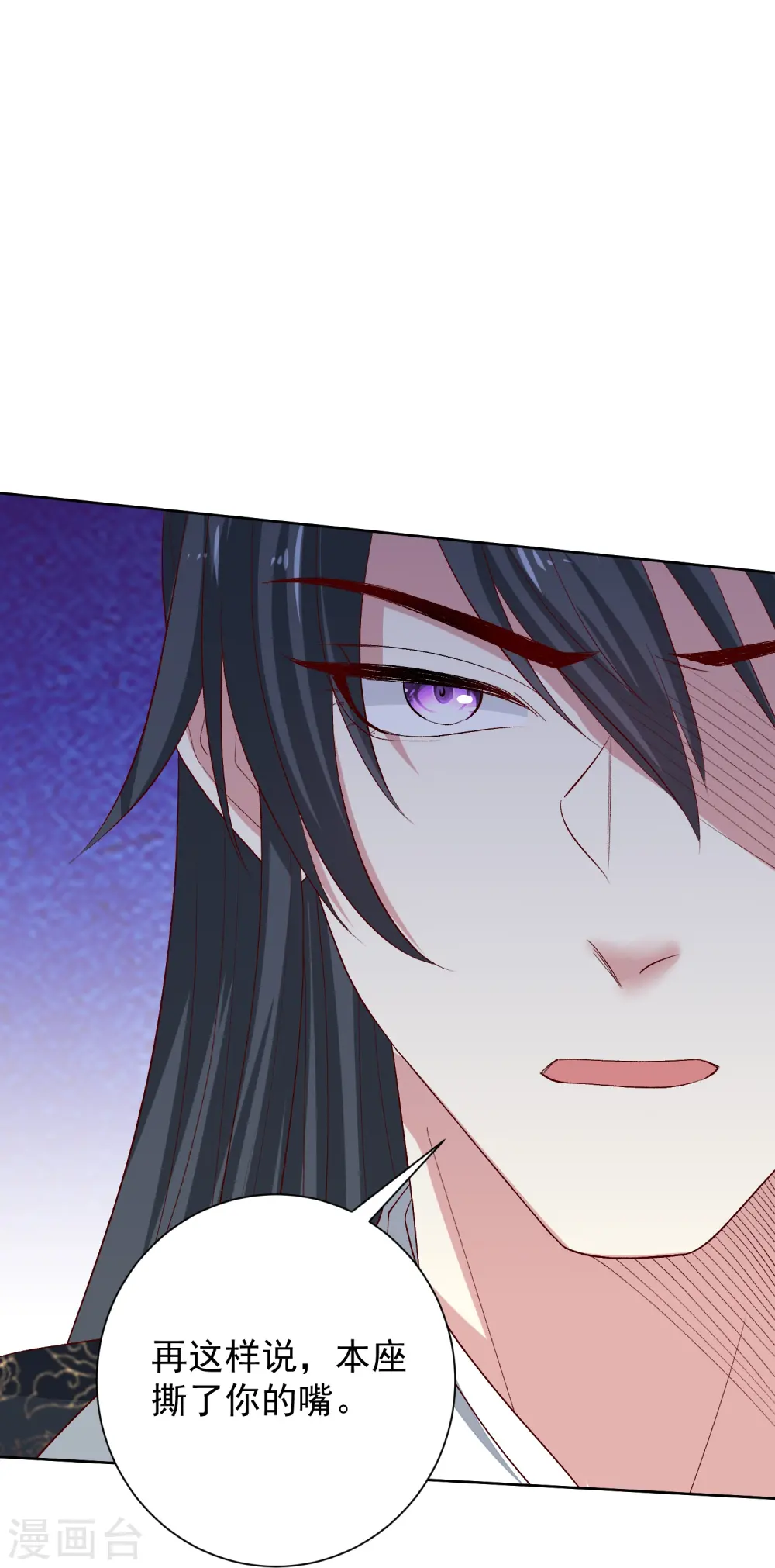第286话 唯一的女儿13