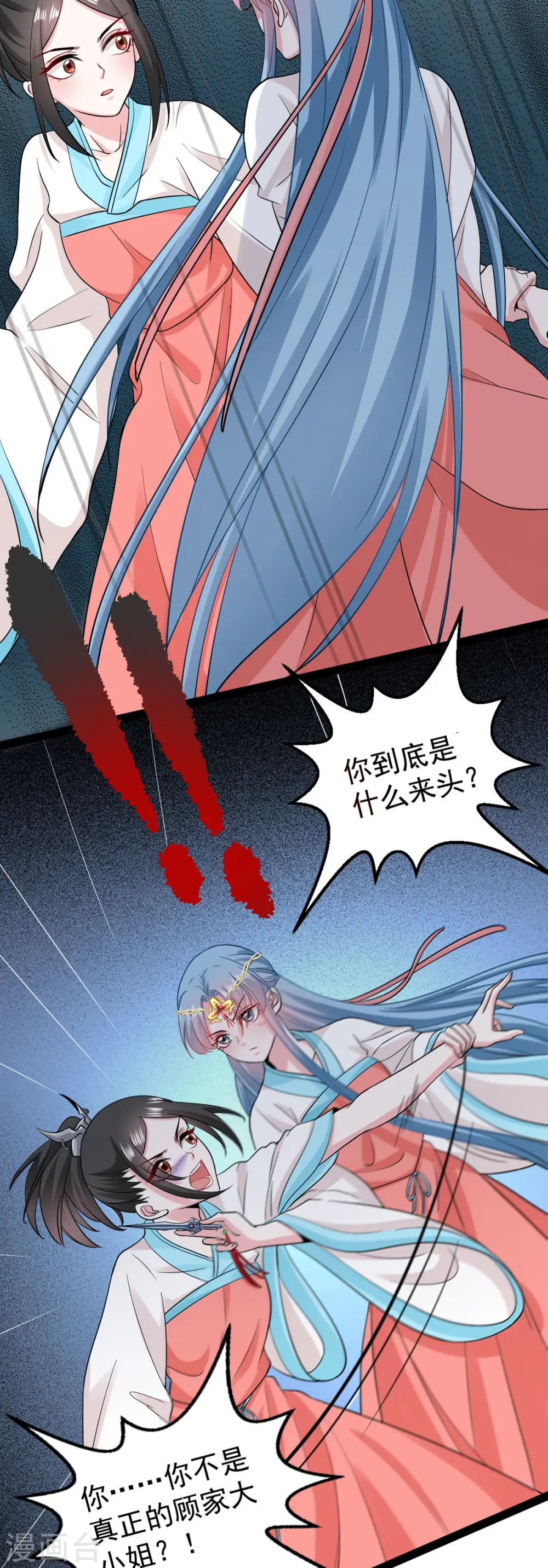 第28话 逆我者亡？！5