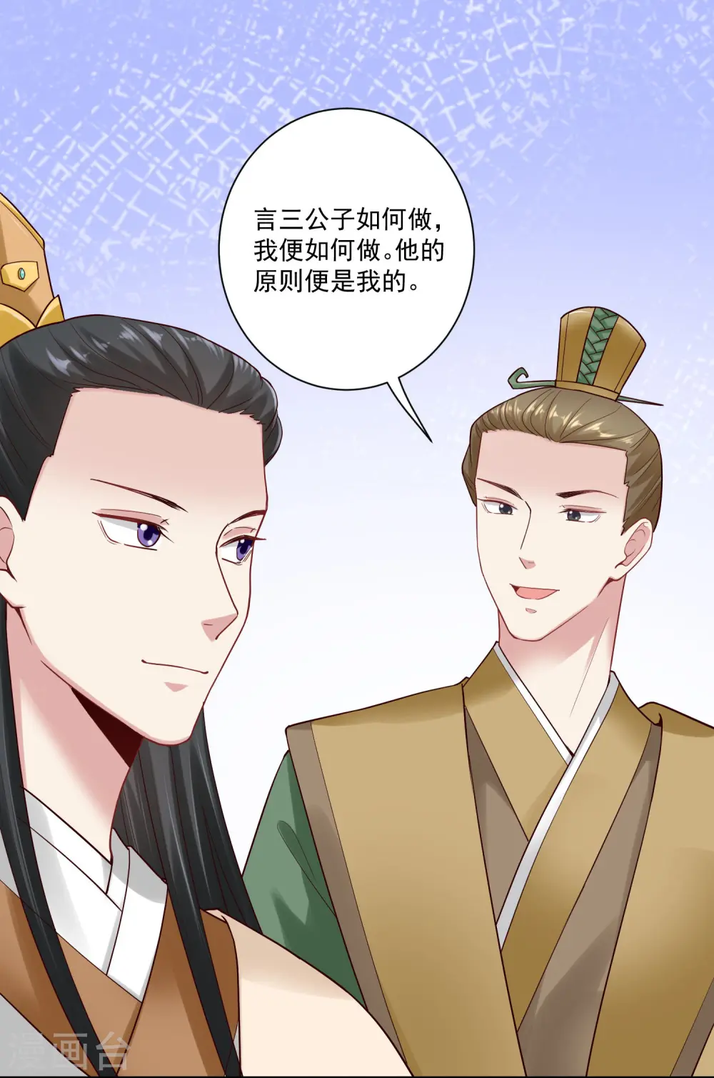 第126话 违抗者罚15