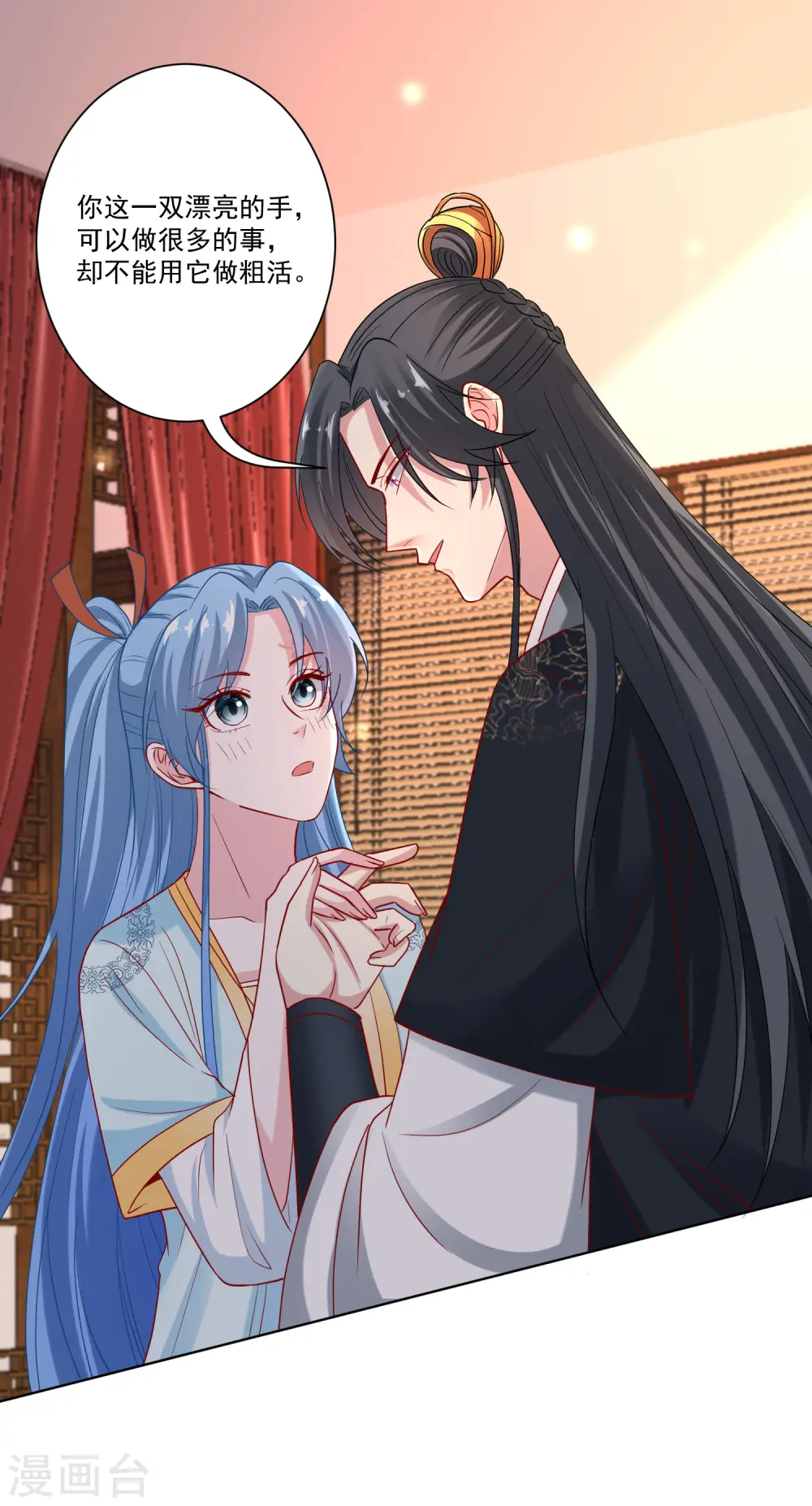 第163话 嫁衣22