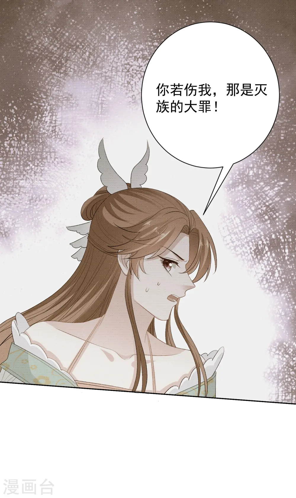 第264话 反被抓14