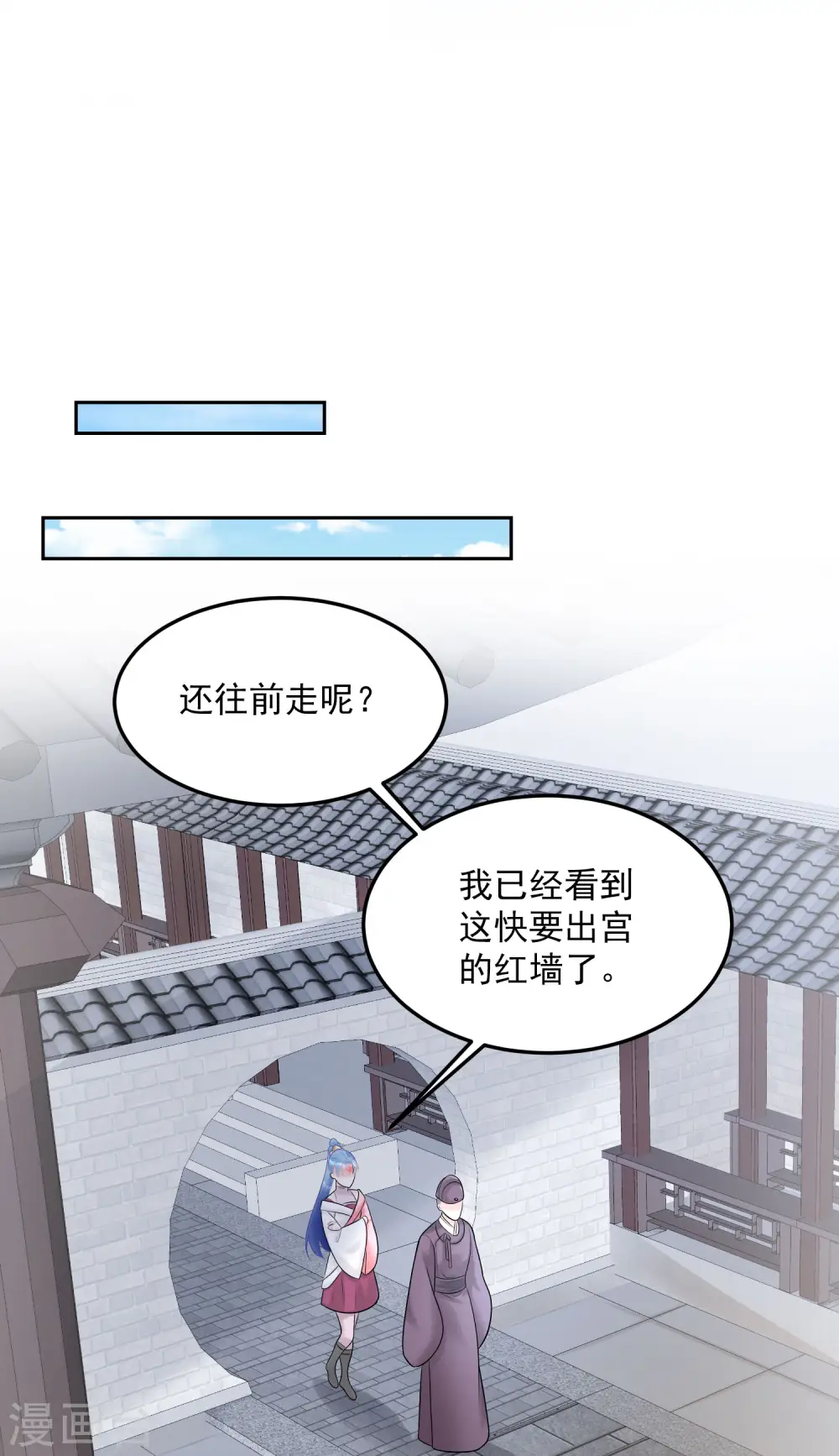 第78话 贴身危险15