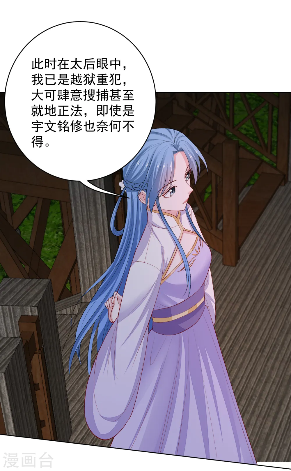 第220话 想要的人8