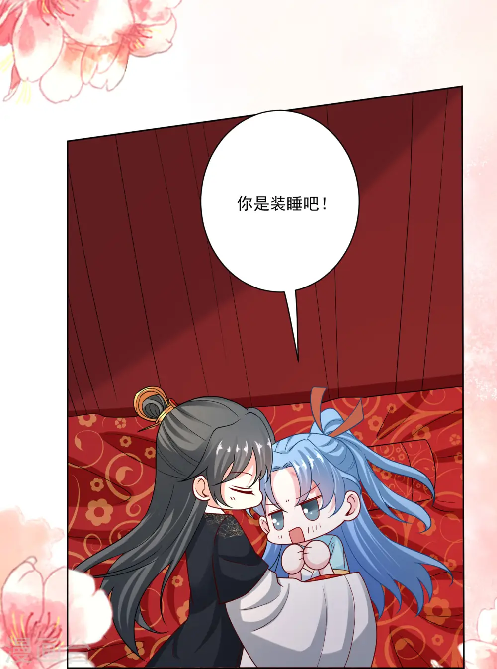 第161话 与魔鬼为伍3