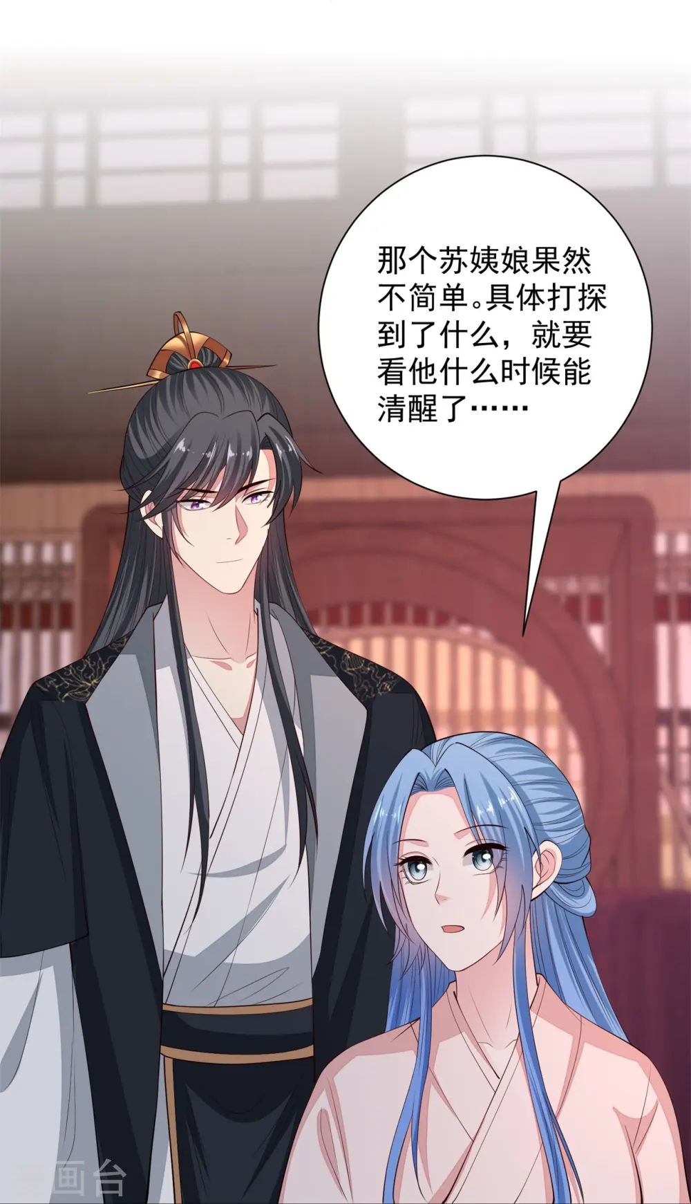 第340话 绝杀的神奇体质29