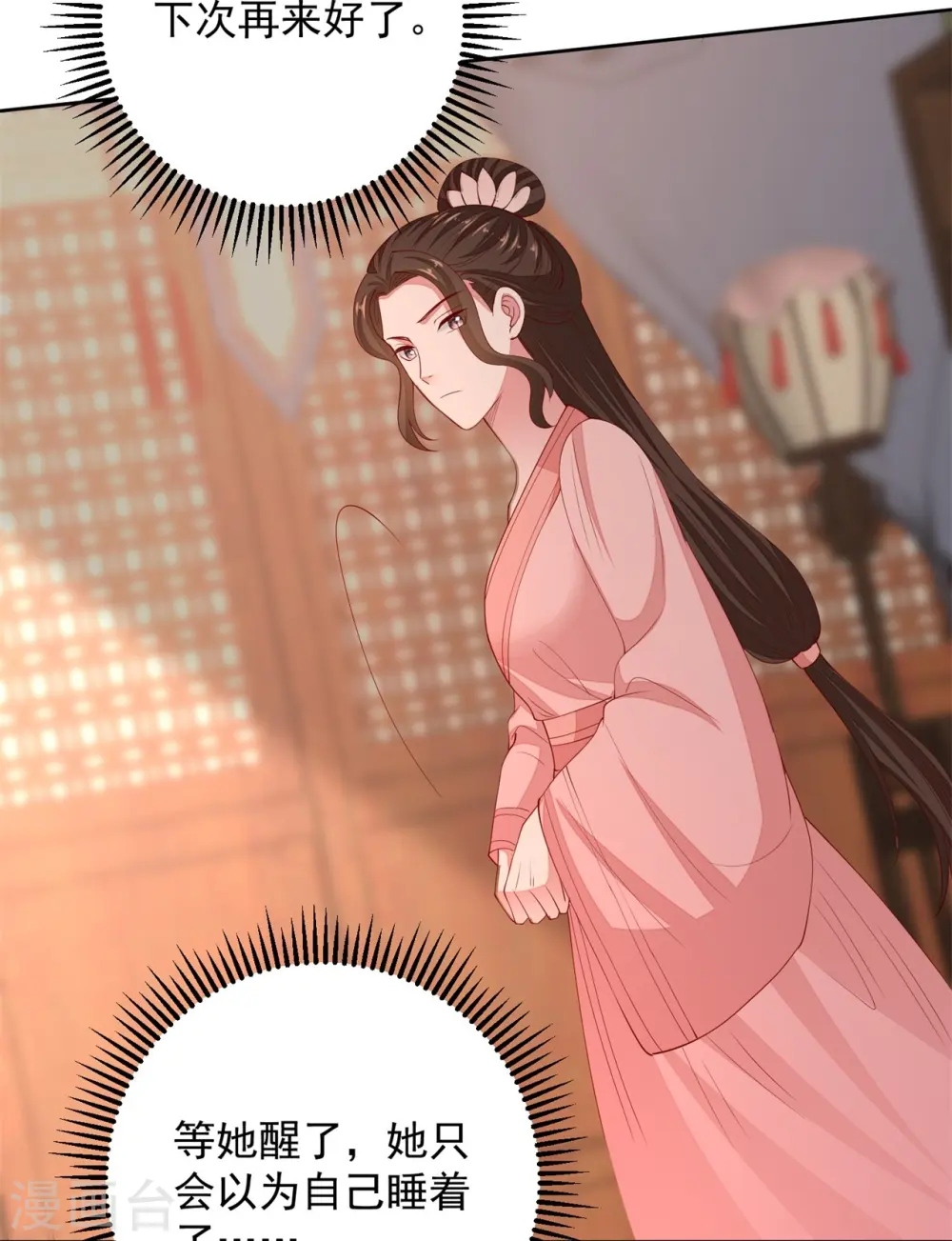 第340话 绝杀的神奇体质9