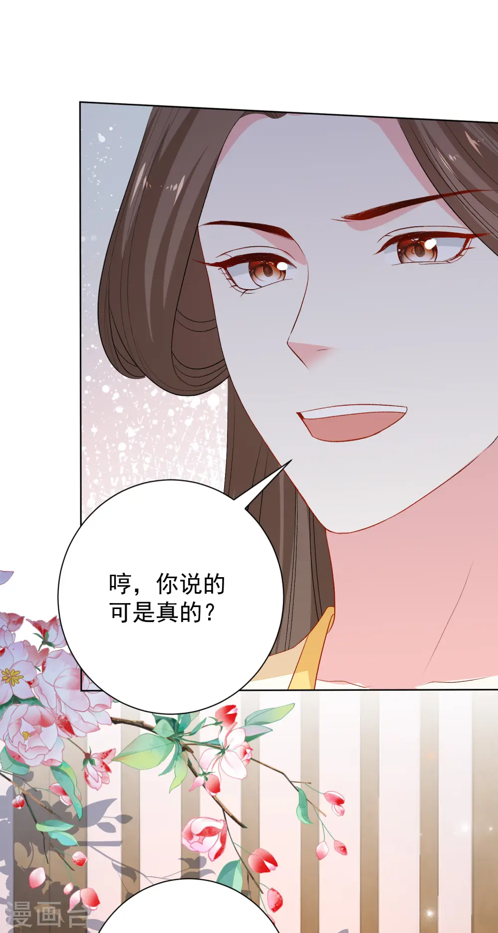 第263话 不堪的策划20