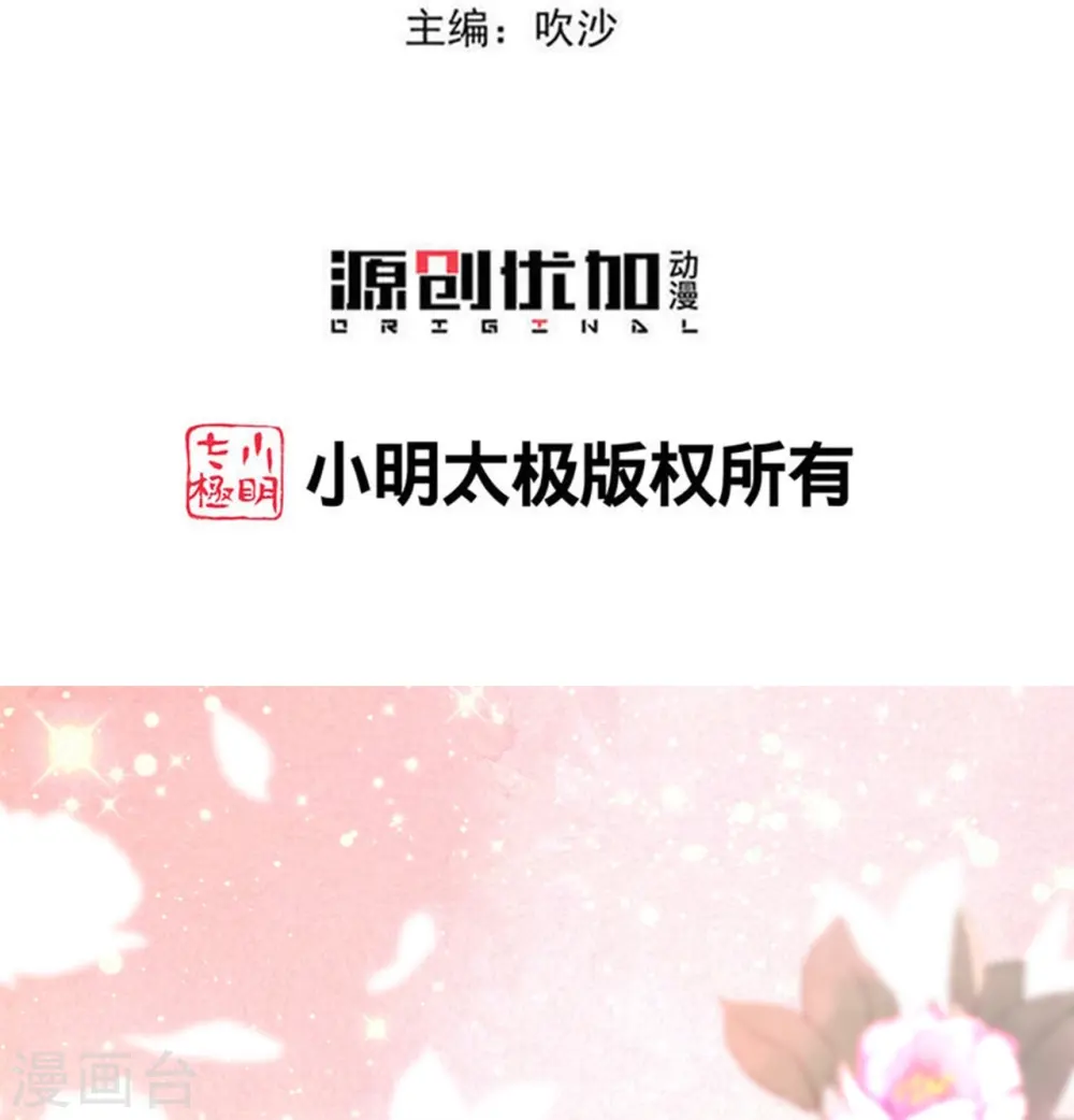 第305话 蛊王2