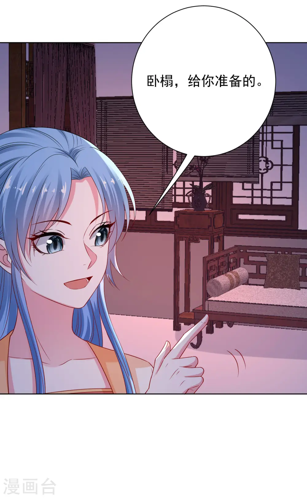 第207话 旧患突发6