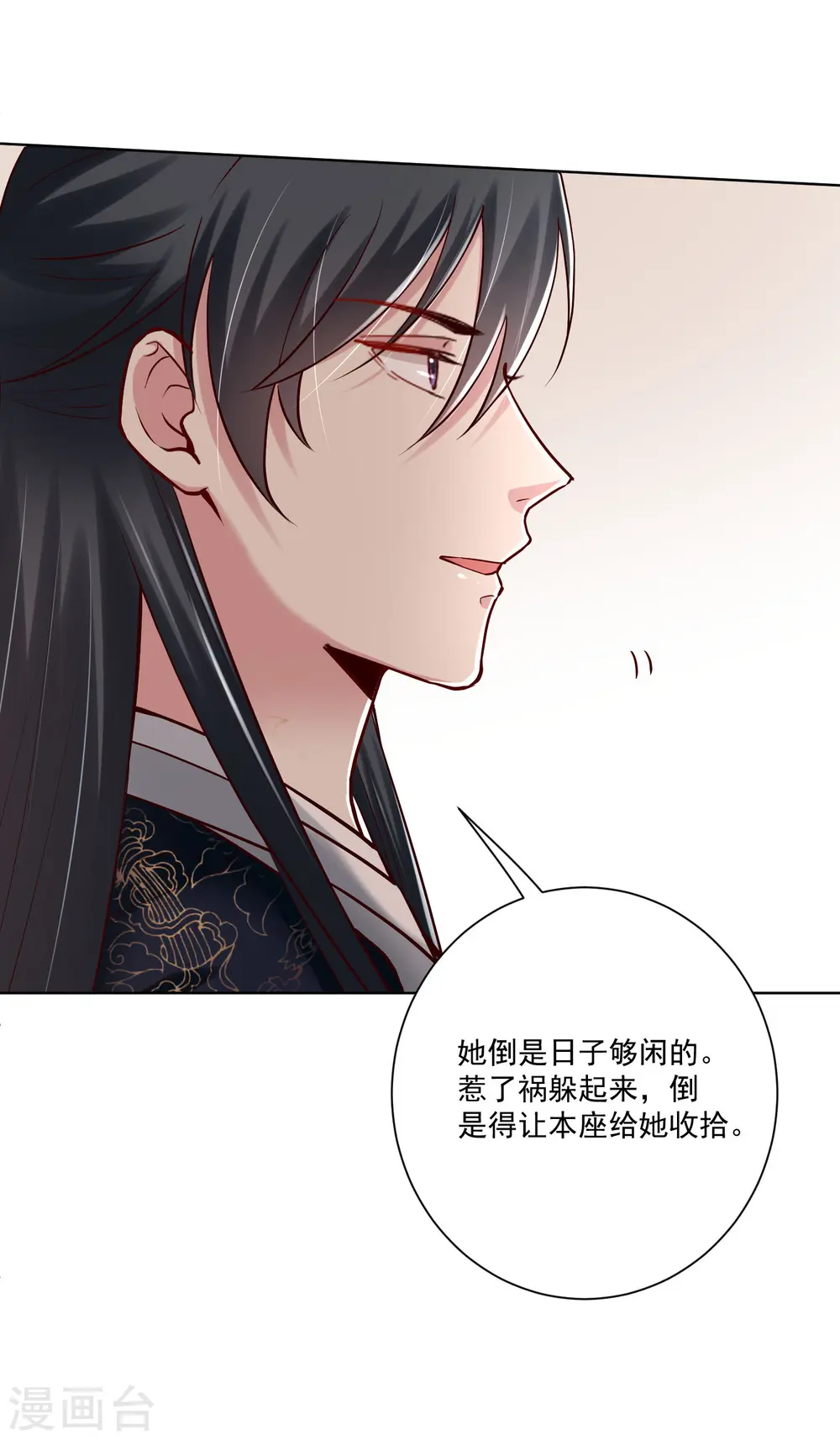 第118话 看热闹不嫌事大19