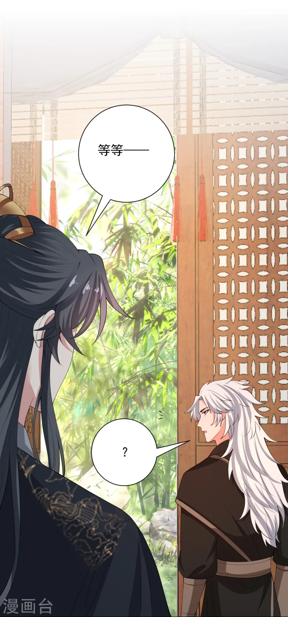 第324话 秘密离京8