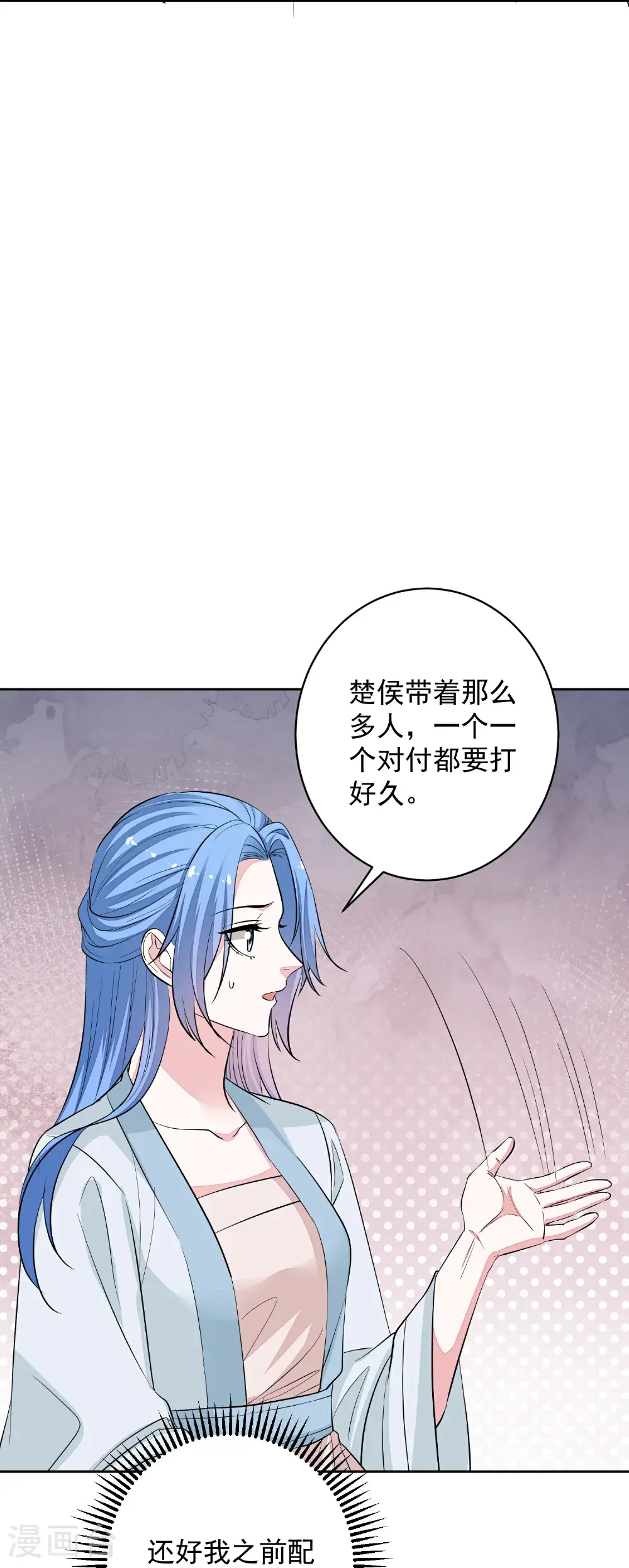 第392话 正面回击22