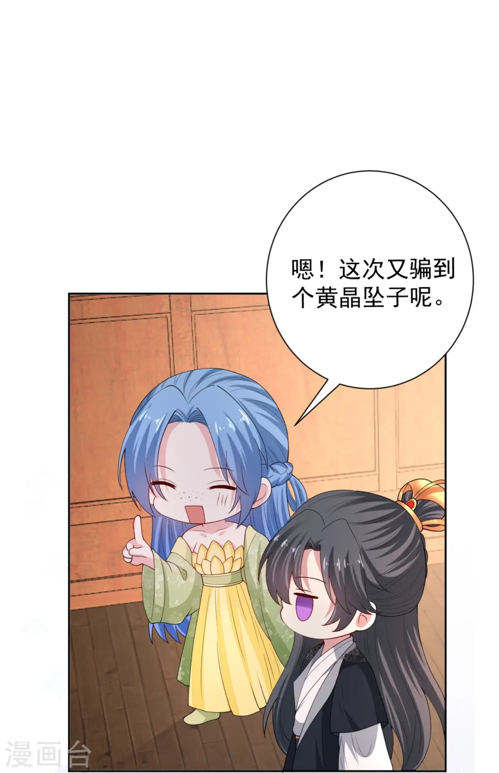 第317话 犯人逃跑12