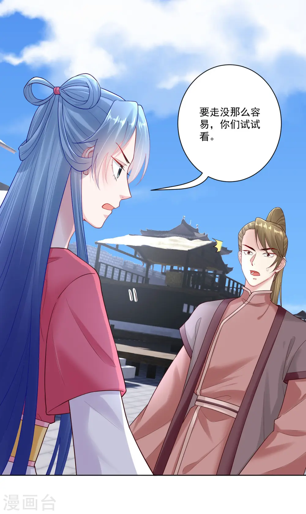 第127话 还有这种操作7