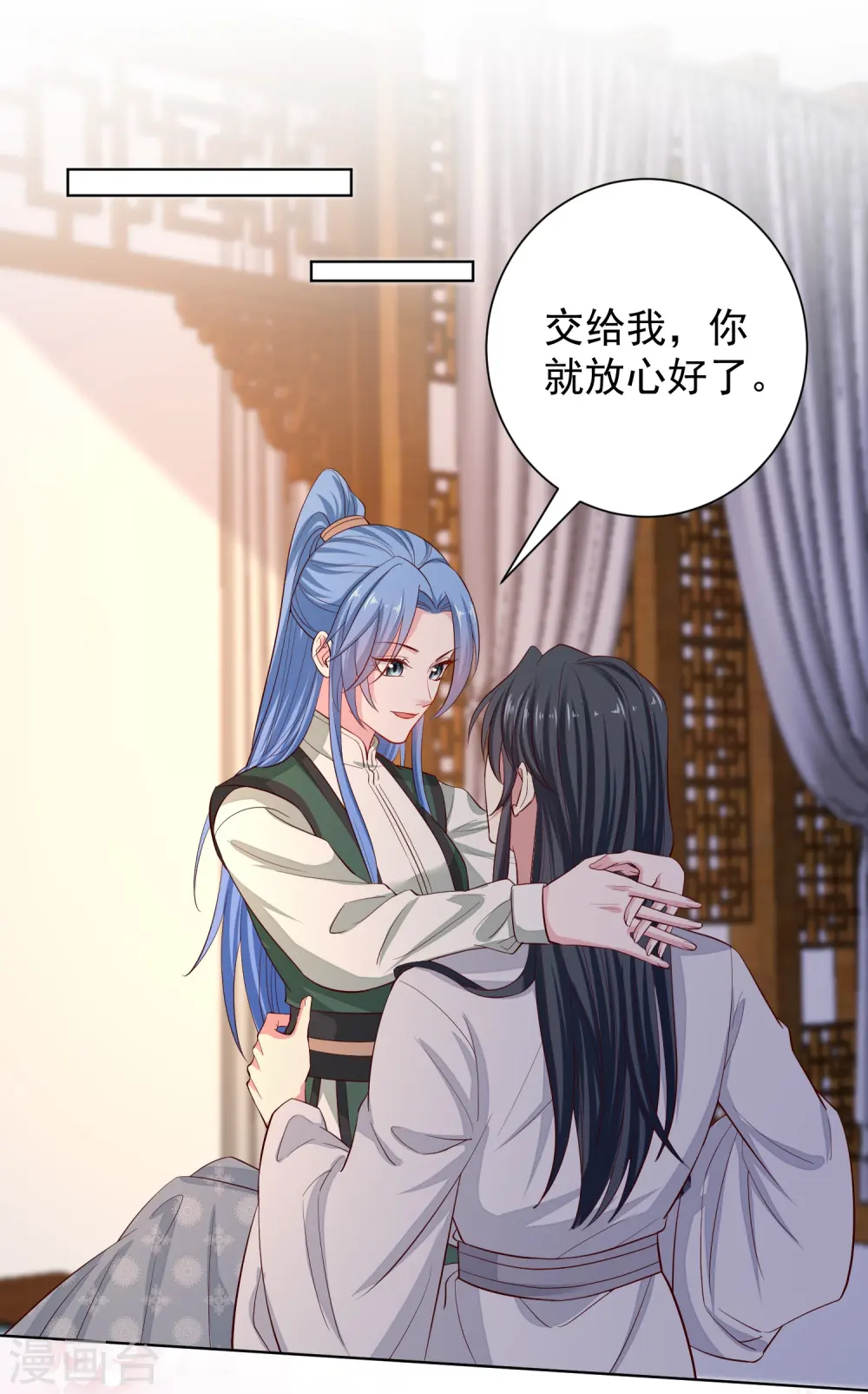 第279话 杀了便是26