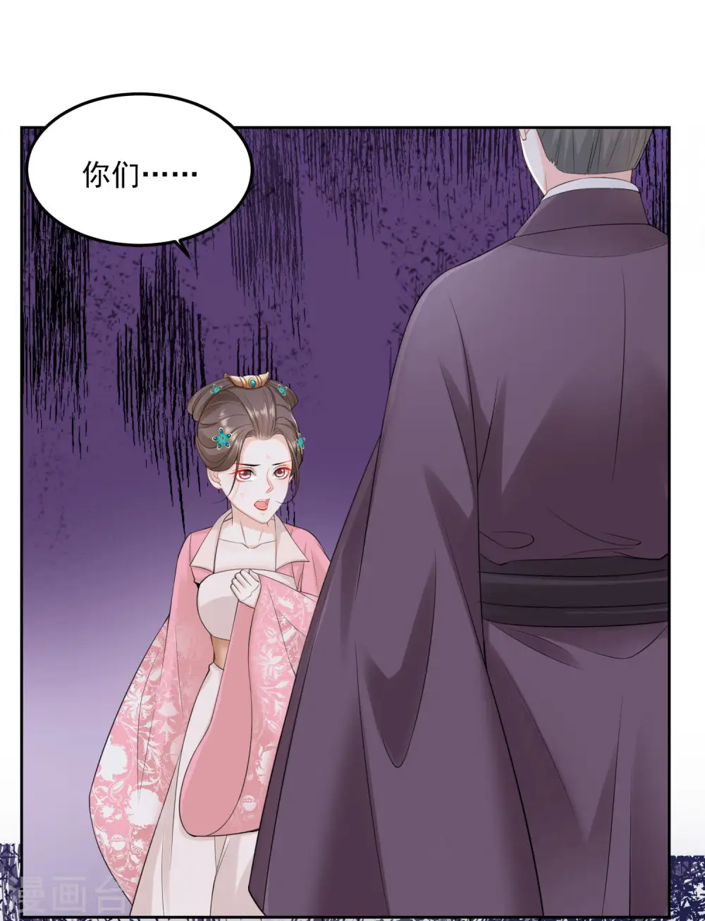 第89话 一往情深7