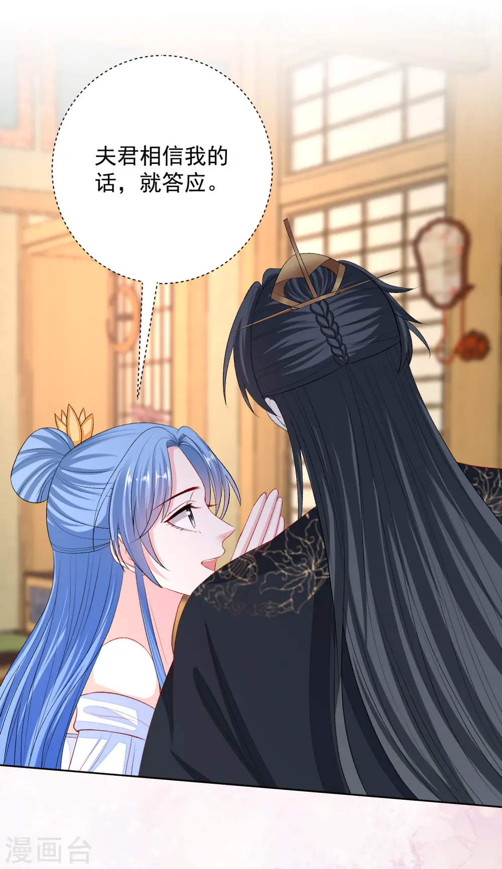 第255话 火焰与挑衅20