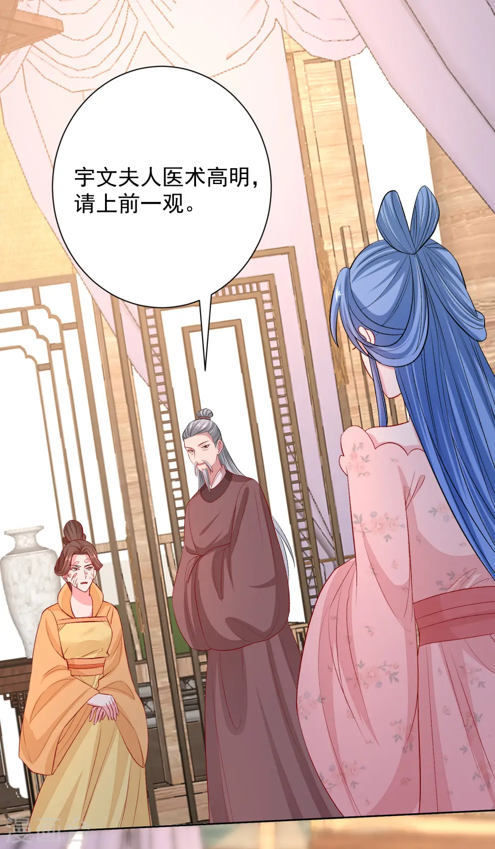 第250话 败露12