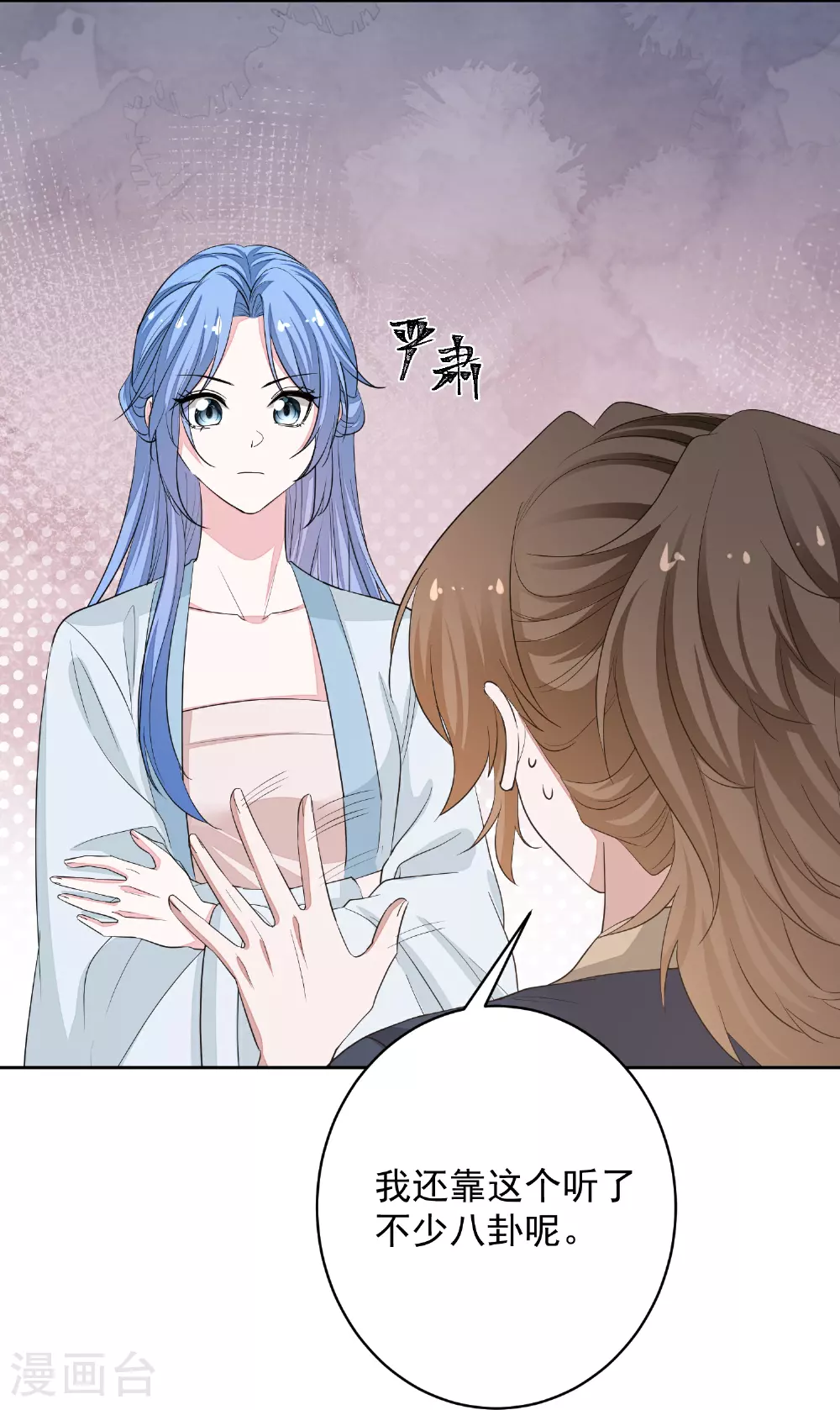 第386话 拜访楚家14