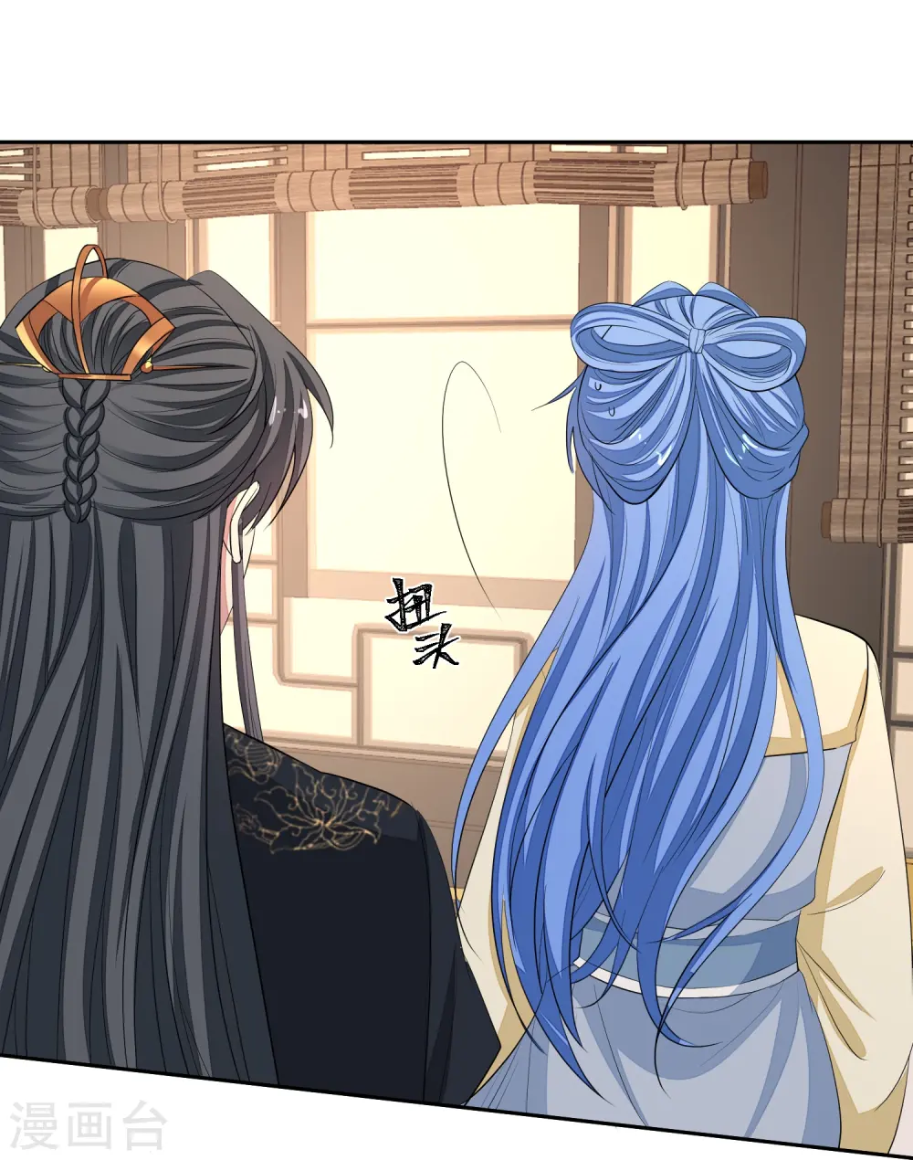 第355话 坐等狗咬狗30