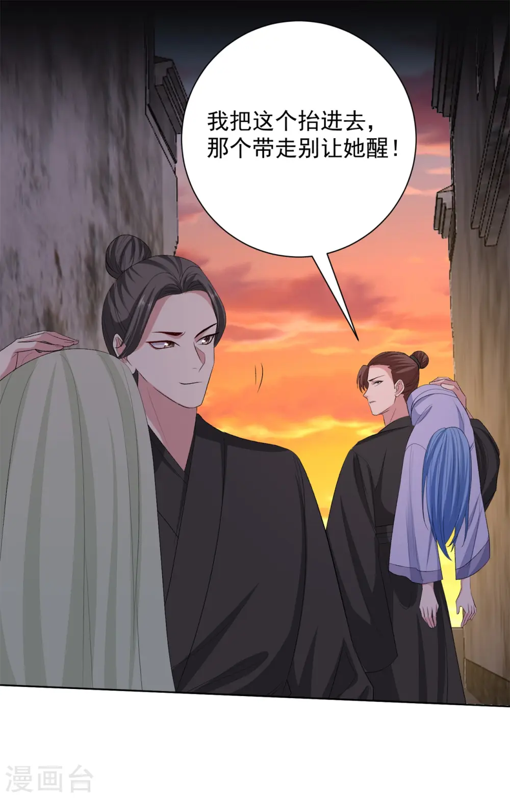 第260话 变局23
