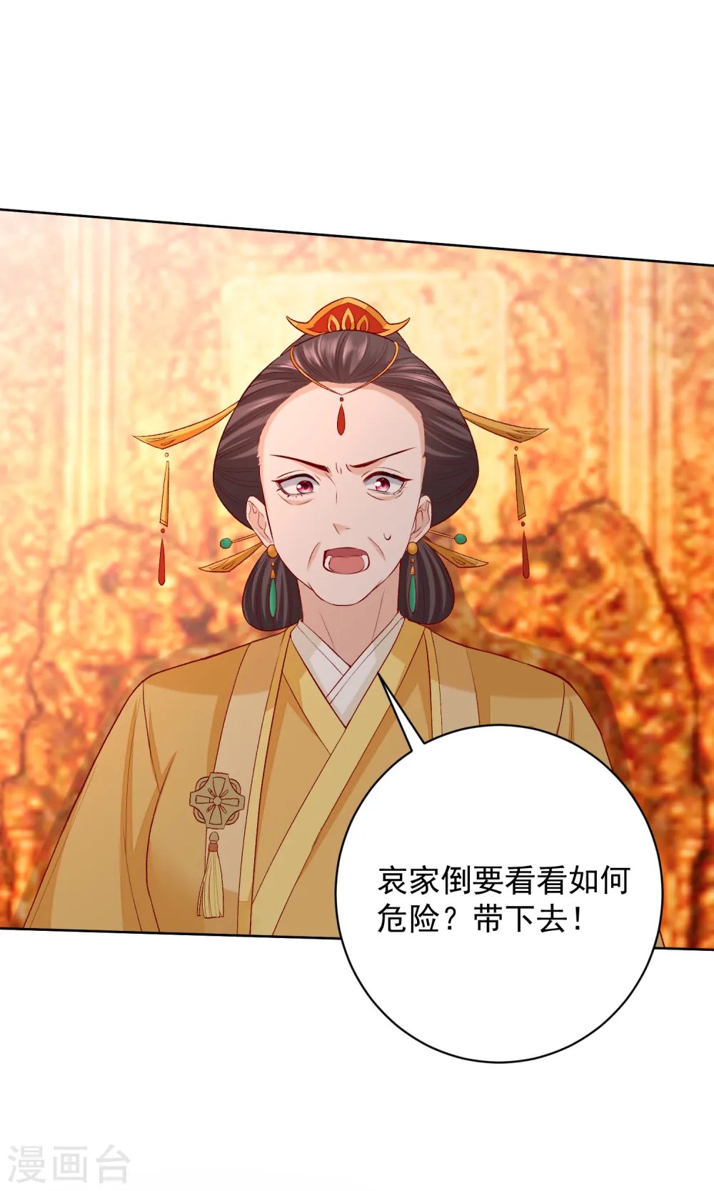 第218话 狱中风波8