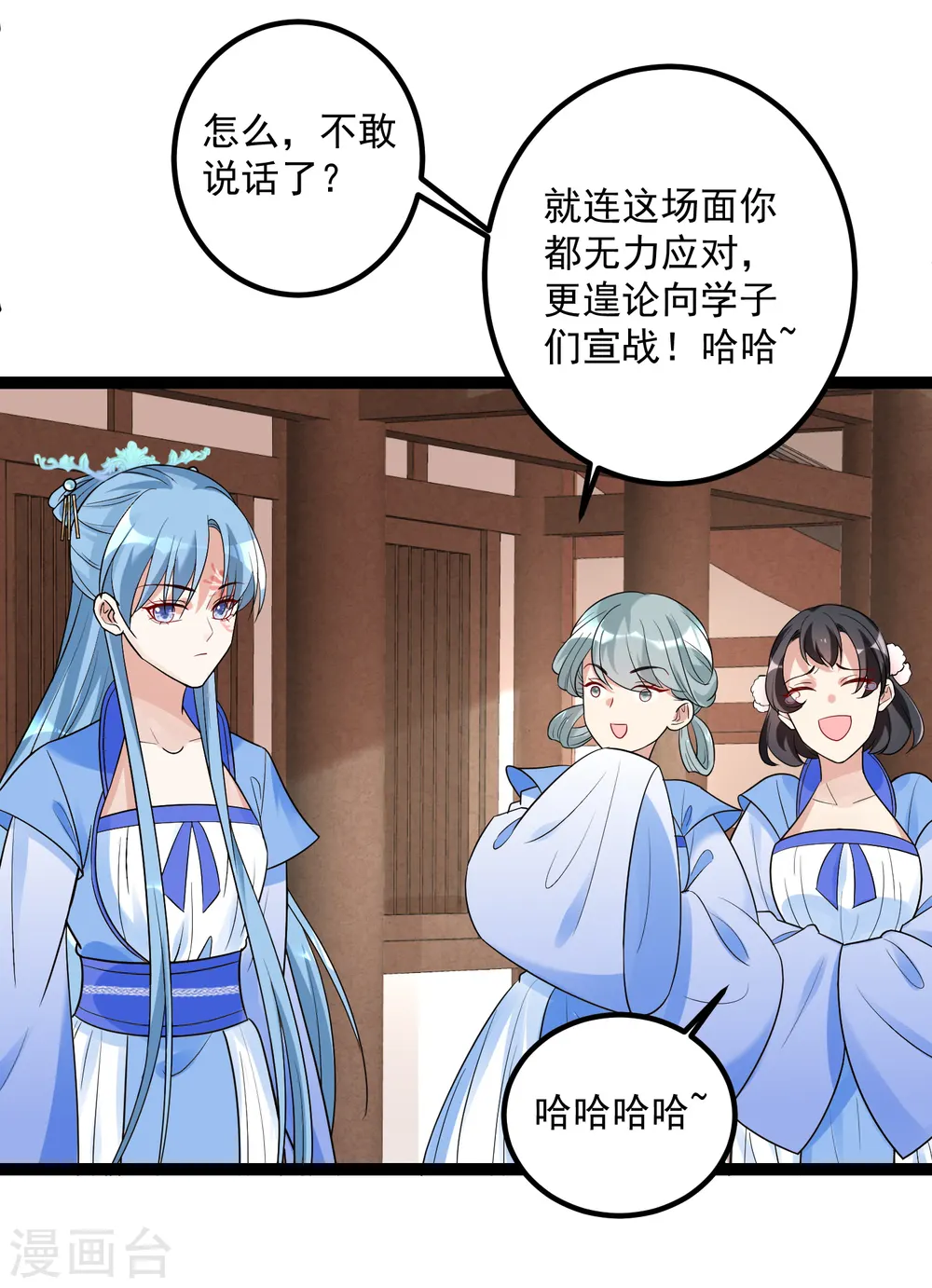 第46话 擂台比试16