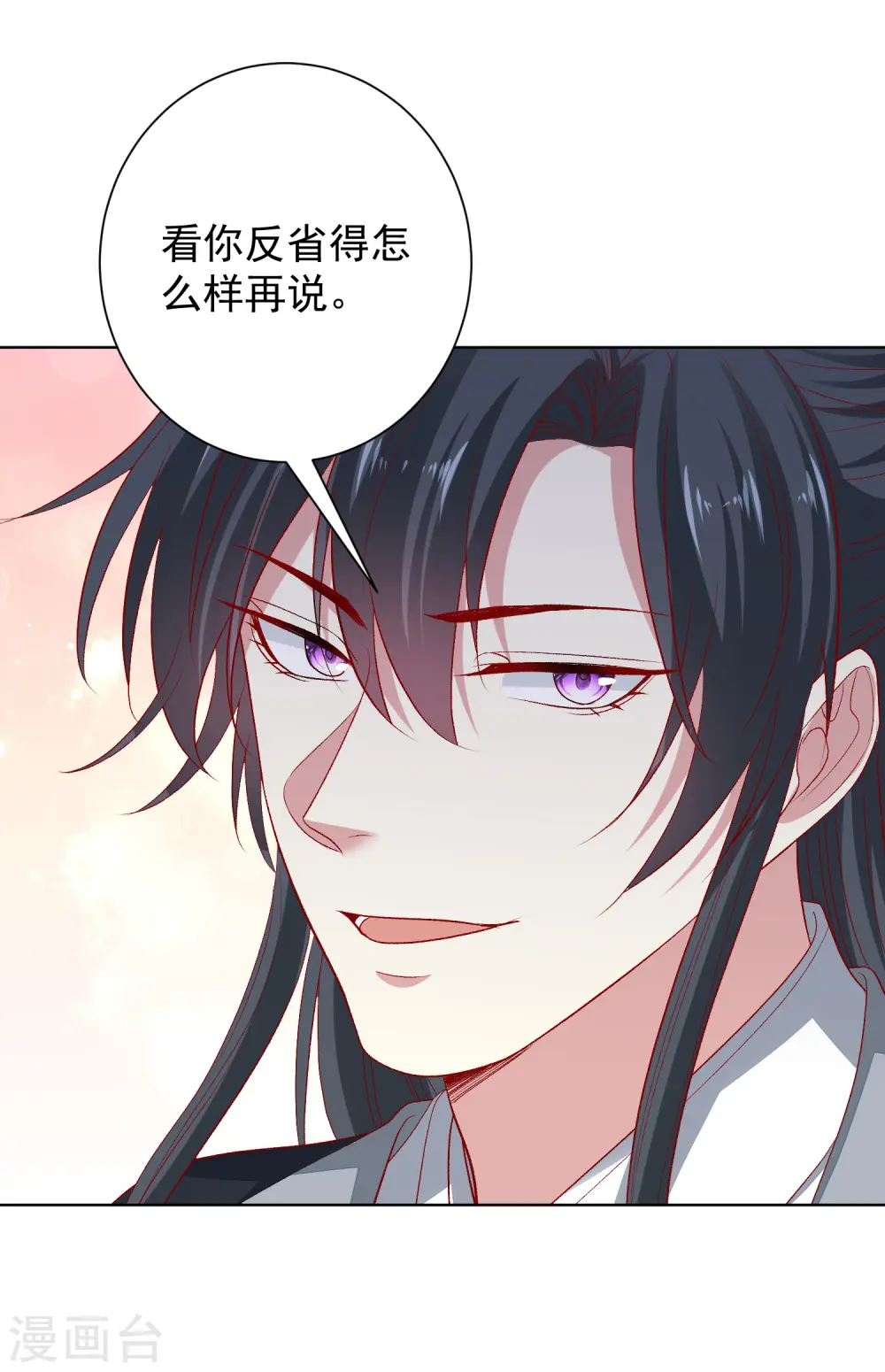 第268话 惩罚19