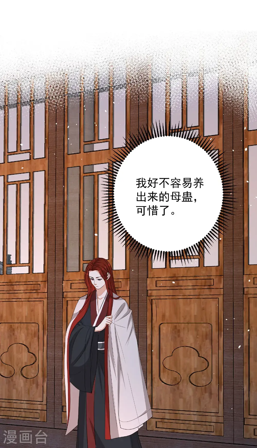第392话 正面回击12