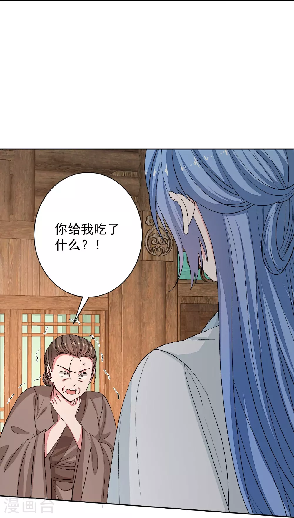 第373话 虎毒不食子34