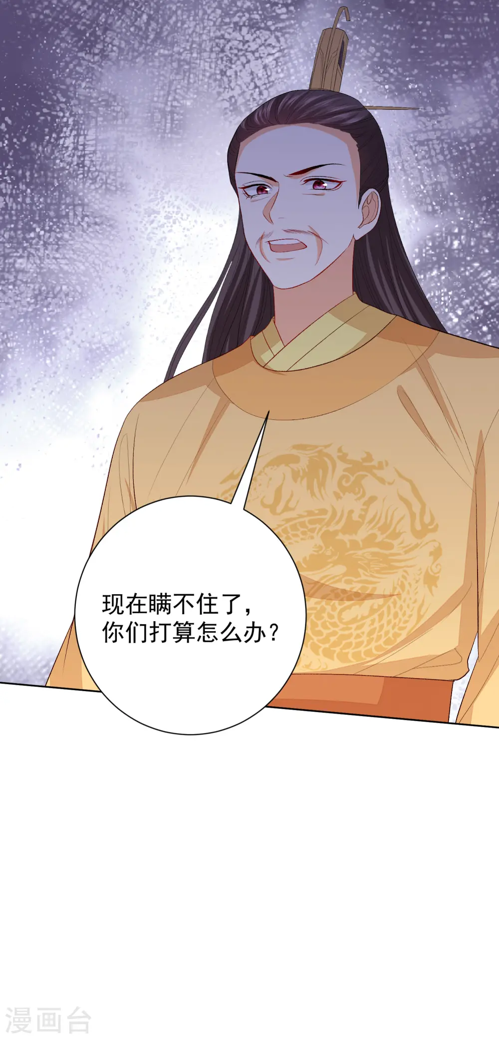 第266话 互相帮助13