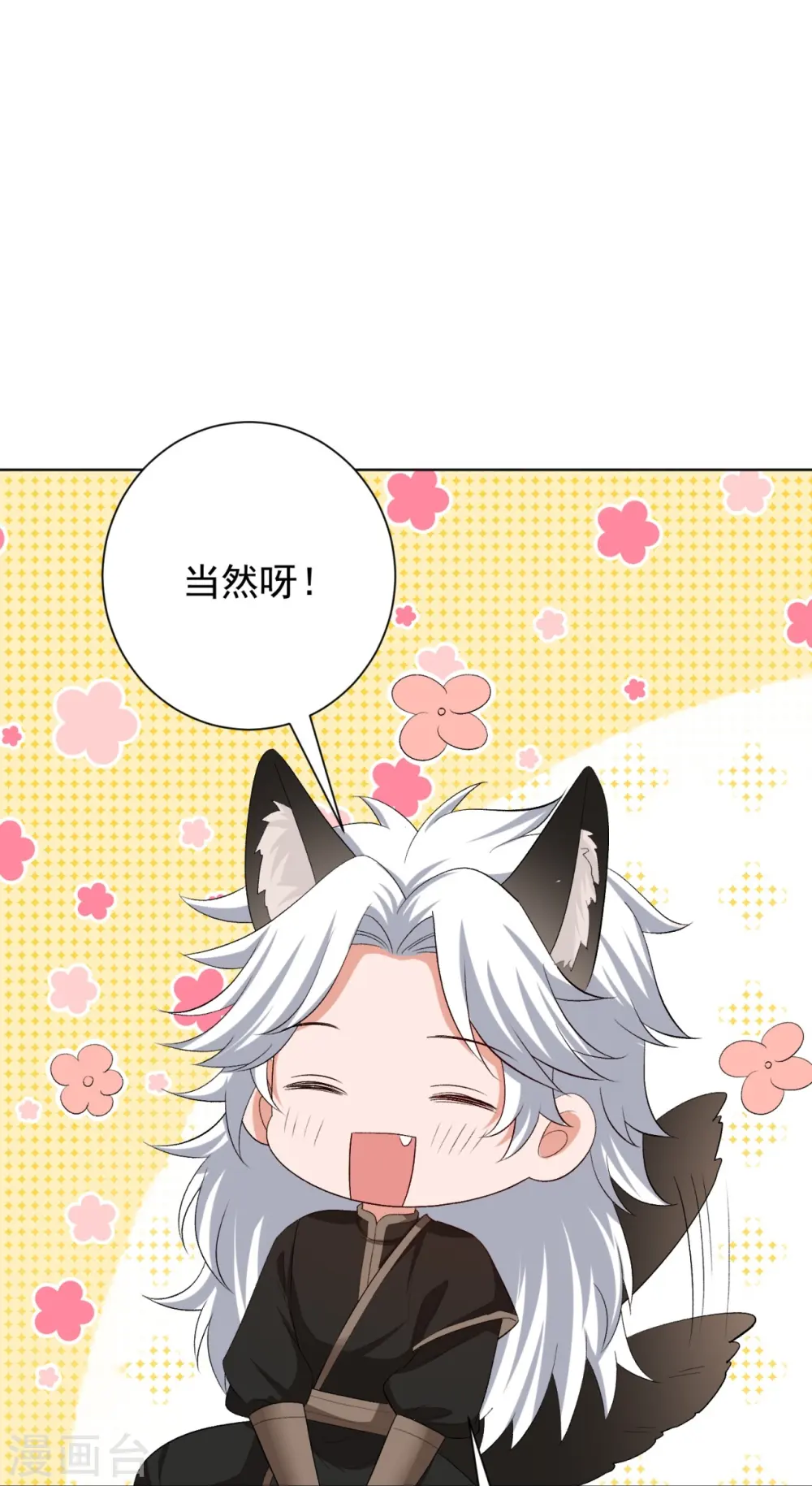 第309话 心智退化15