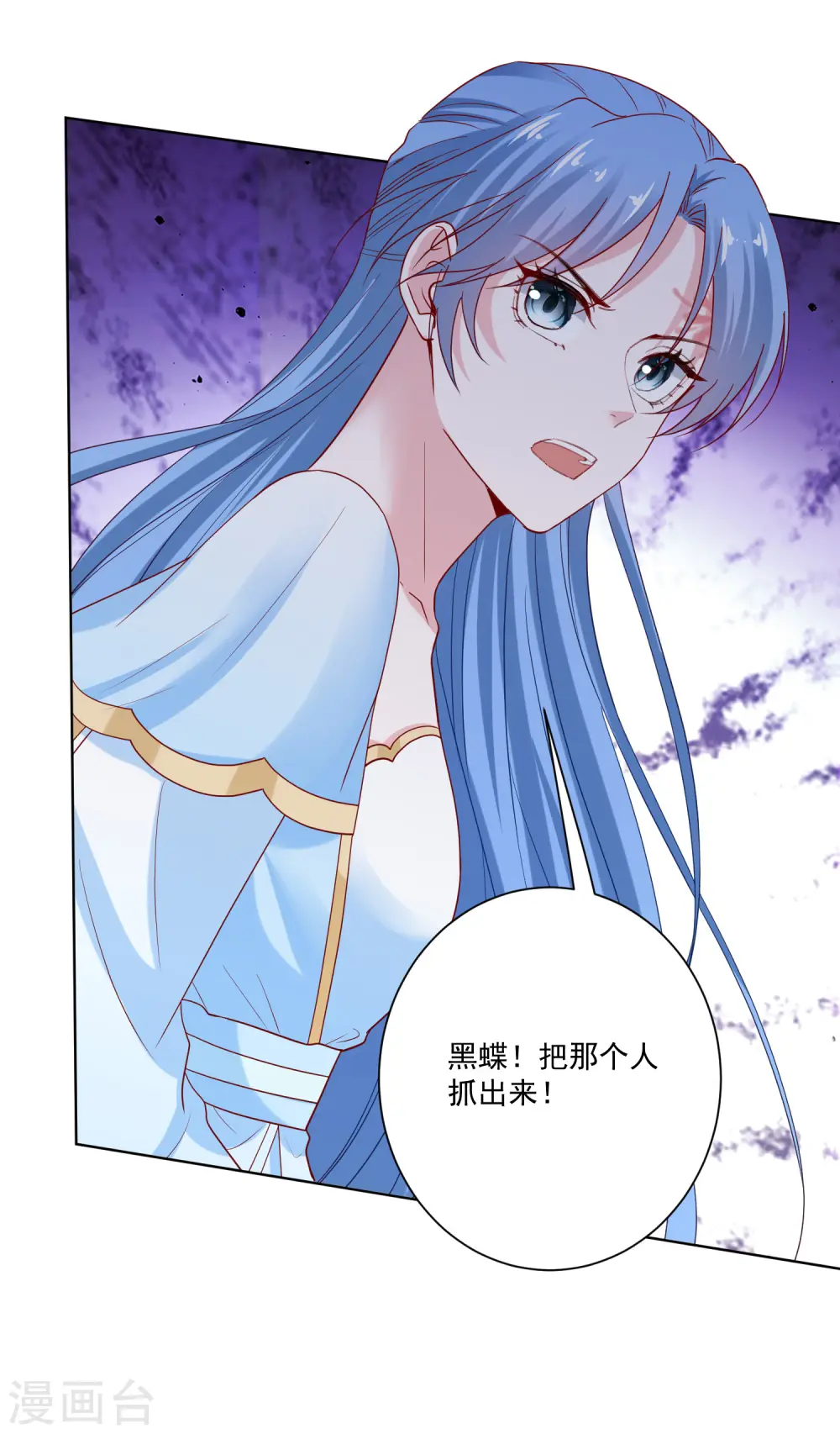 第186话 宁王的表白9