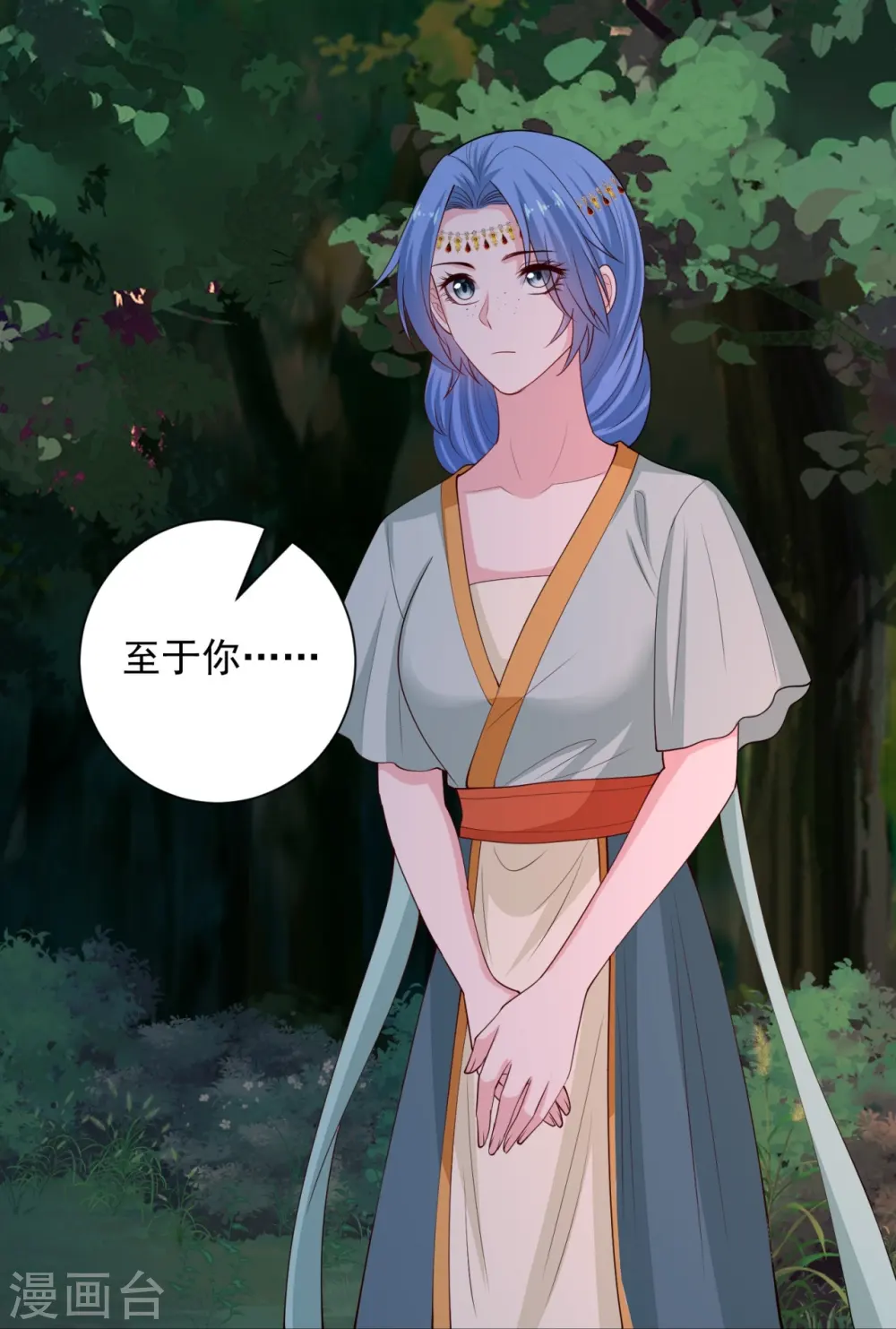 第324话 秘密离京29