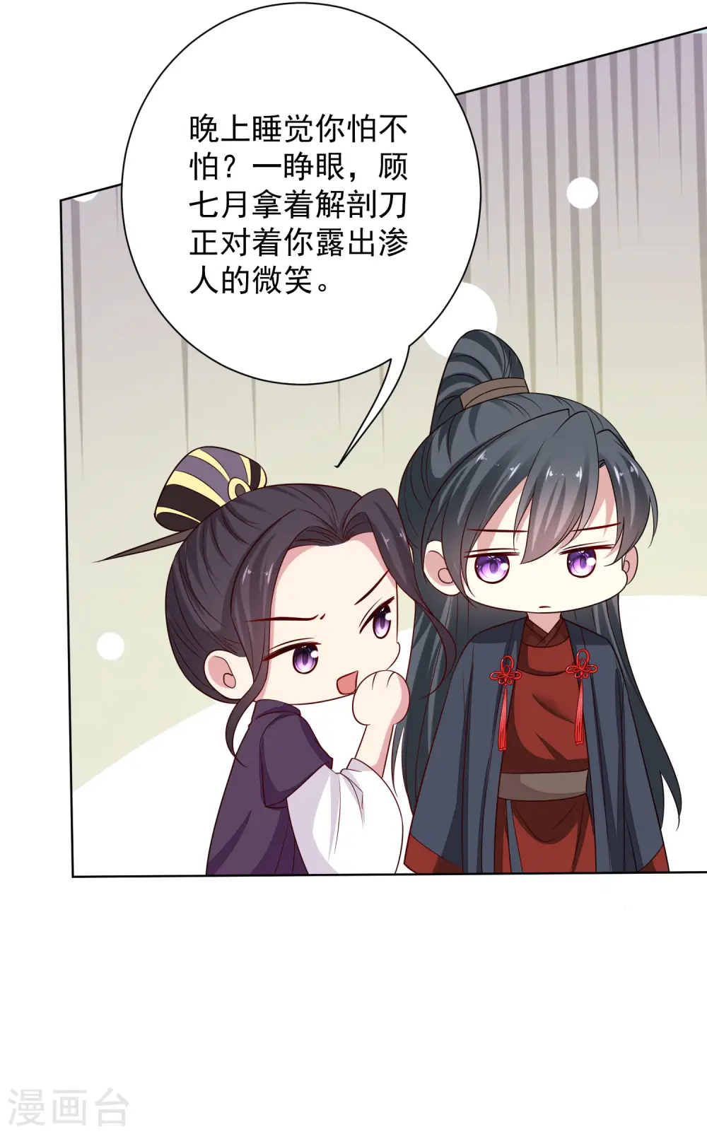 第210话 线索18