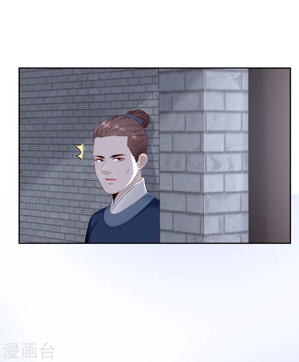 第96话 余情未了5