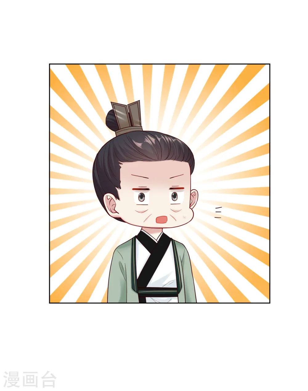 第115话 快要变成秃子21