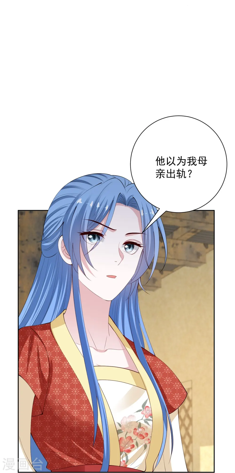 第333话 顾家的秘密9