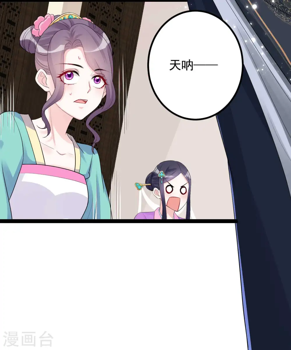 第40话 画面太羞耻我不敢看15