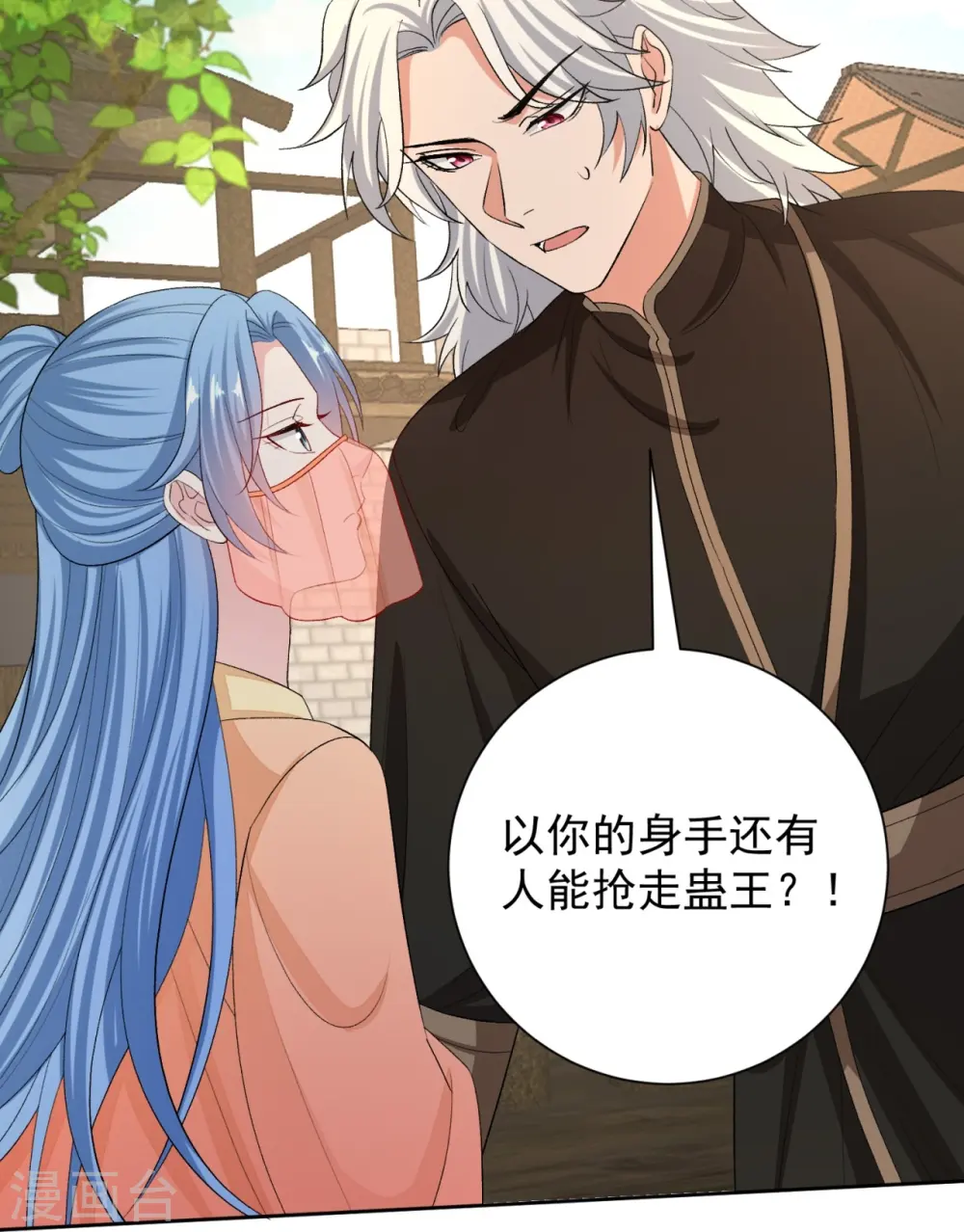 第308话 灌酒6