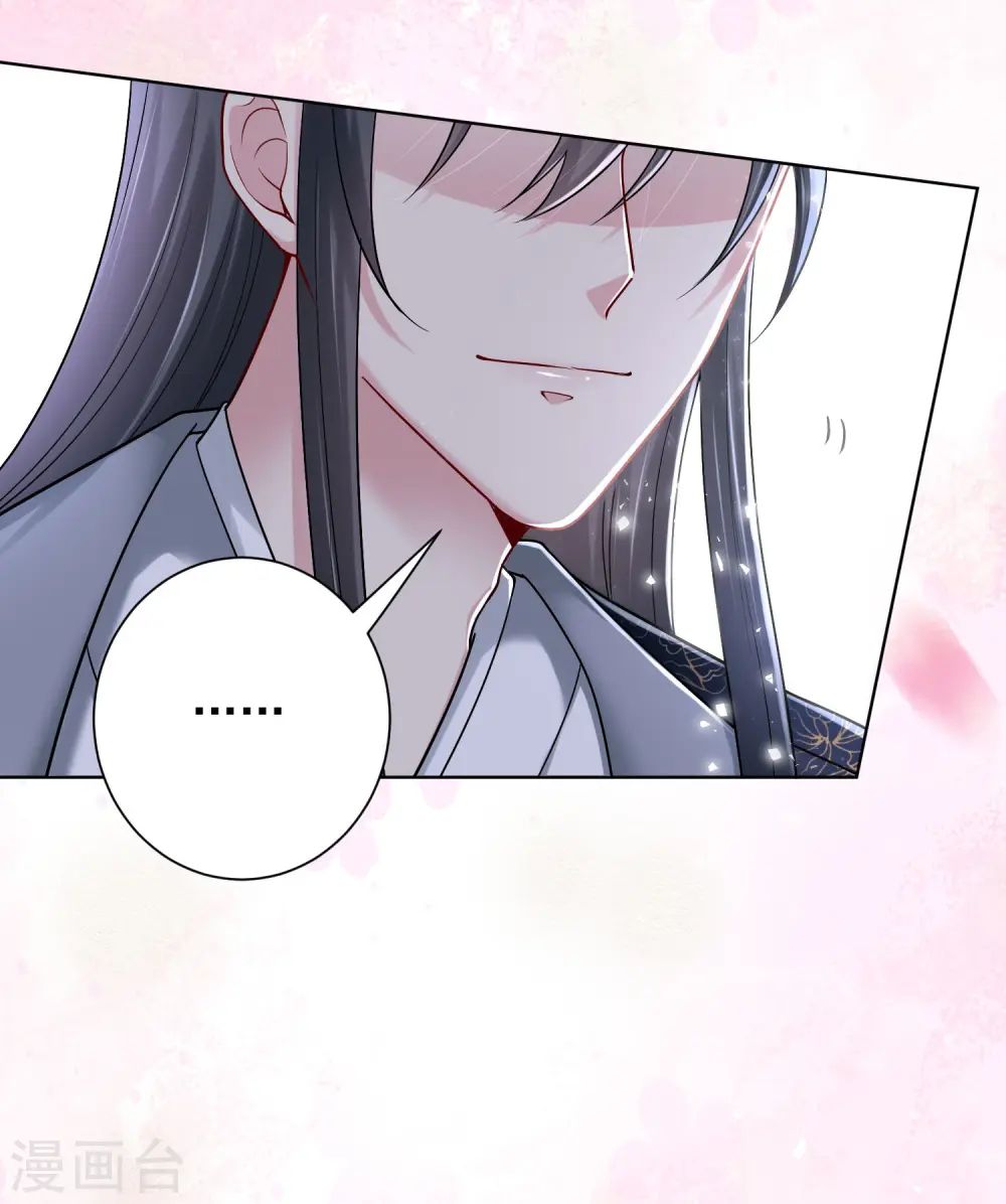 第107话 该收利息了22