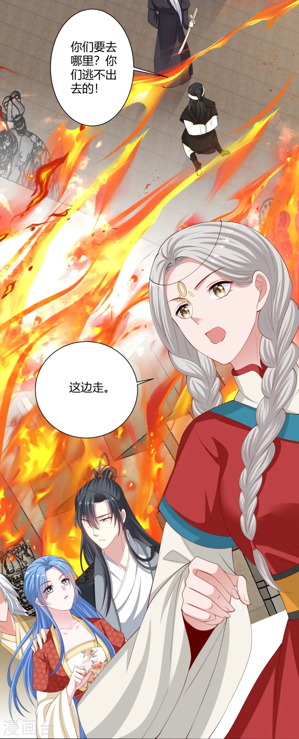第331话 七月郡主15