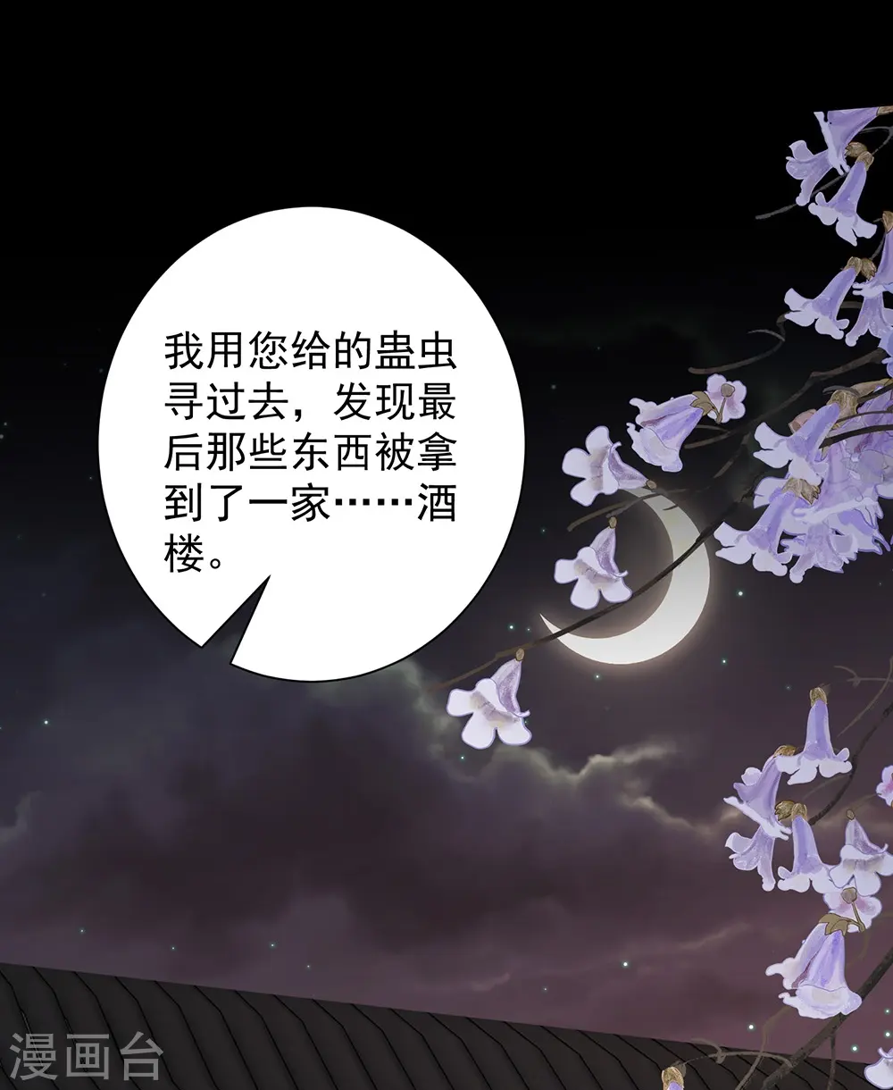 第361话 特别之处23
