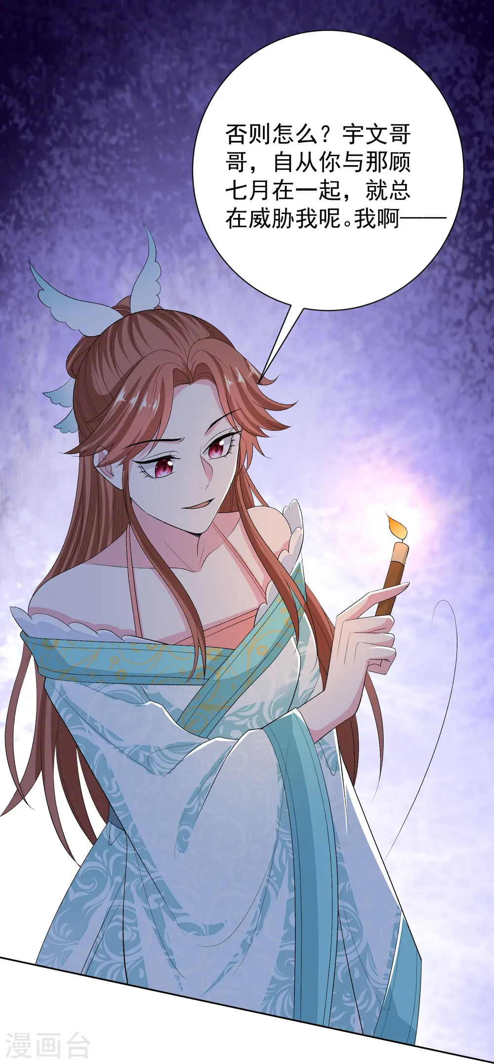 第275话 故技重施7